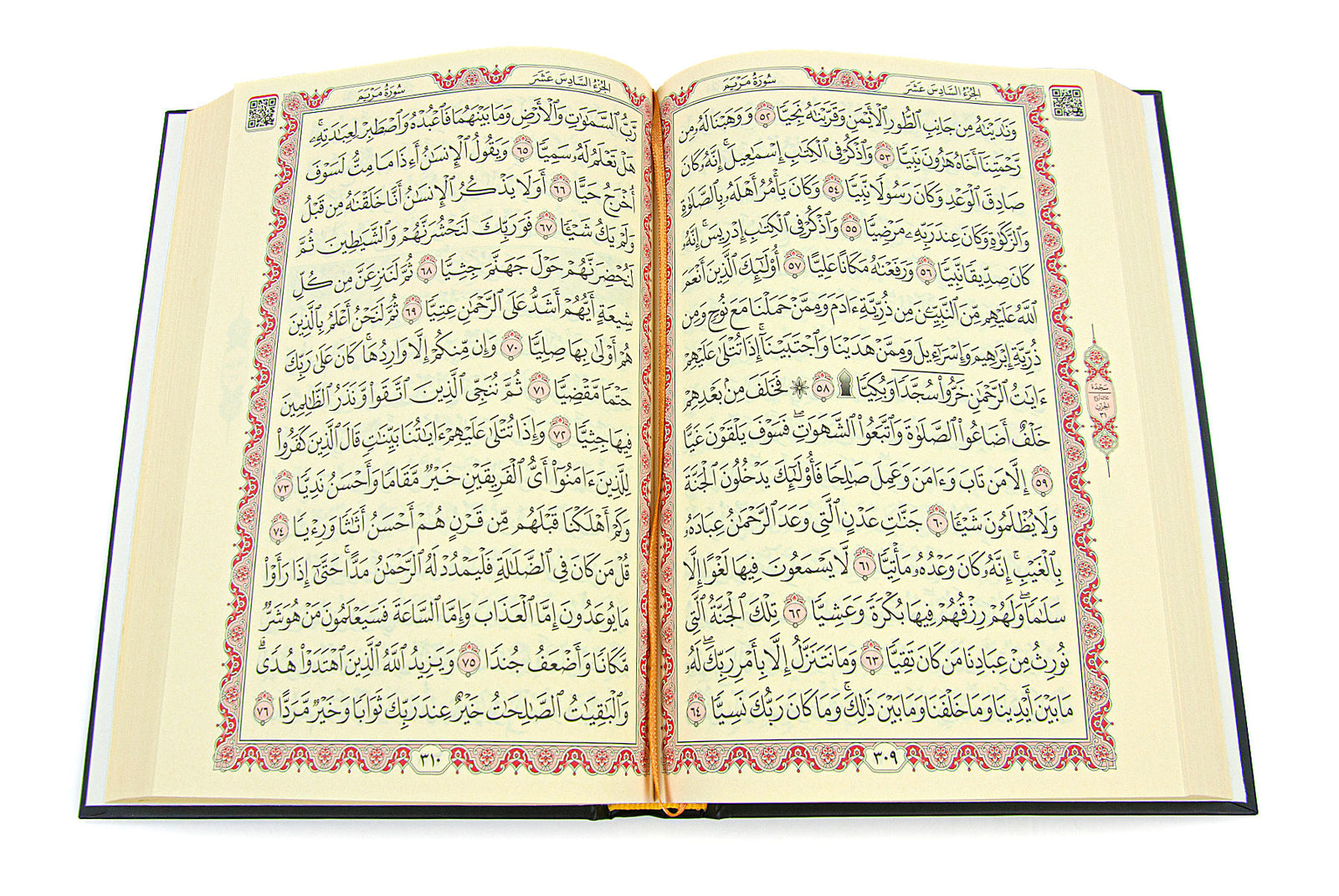 The Holy Quran Arabic, Al Quran Al Karim Hardcover with Kaaba Door Design, Easy-to-Read Script, QR Code Audio Support, Islamic Gift for Men & Women, Large Size (6.7x9.5″)