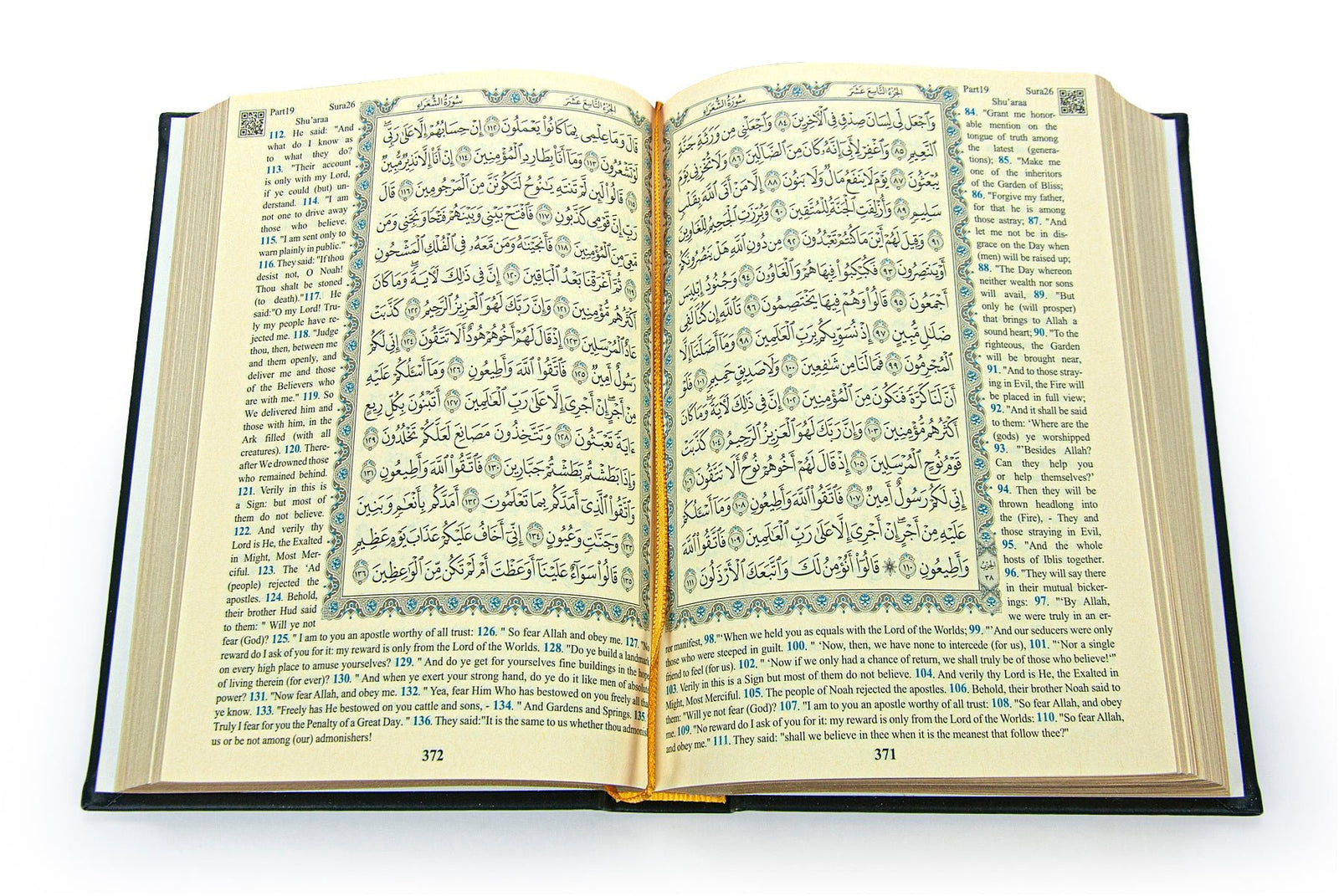 Holy Quran with English Translation Medium Size, Skullcap - ihvan