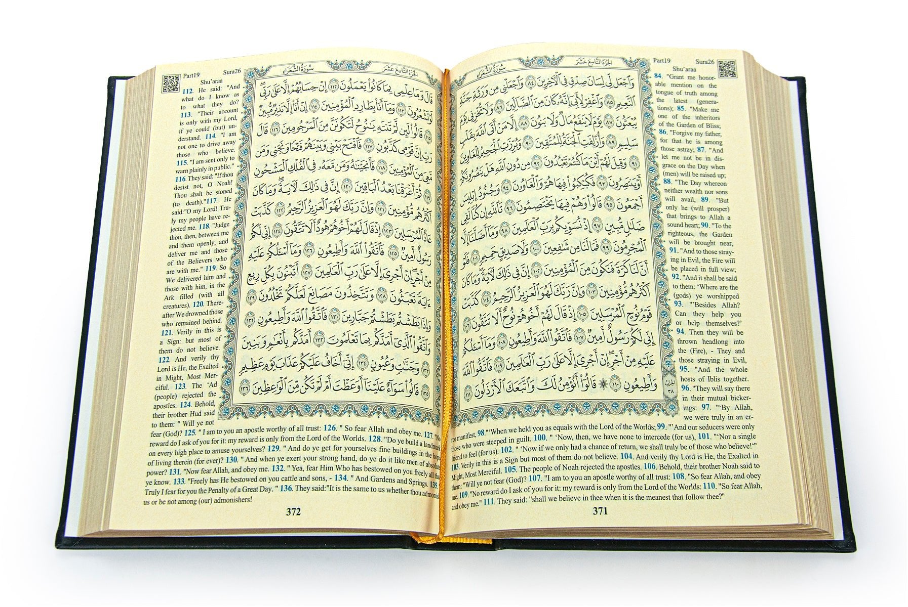 Holy Quran with English Translation Medium Size, Skullcap - ihvan