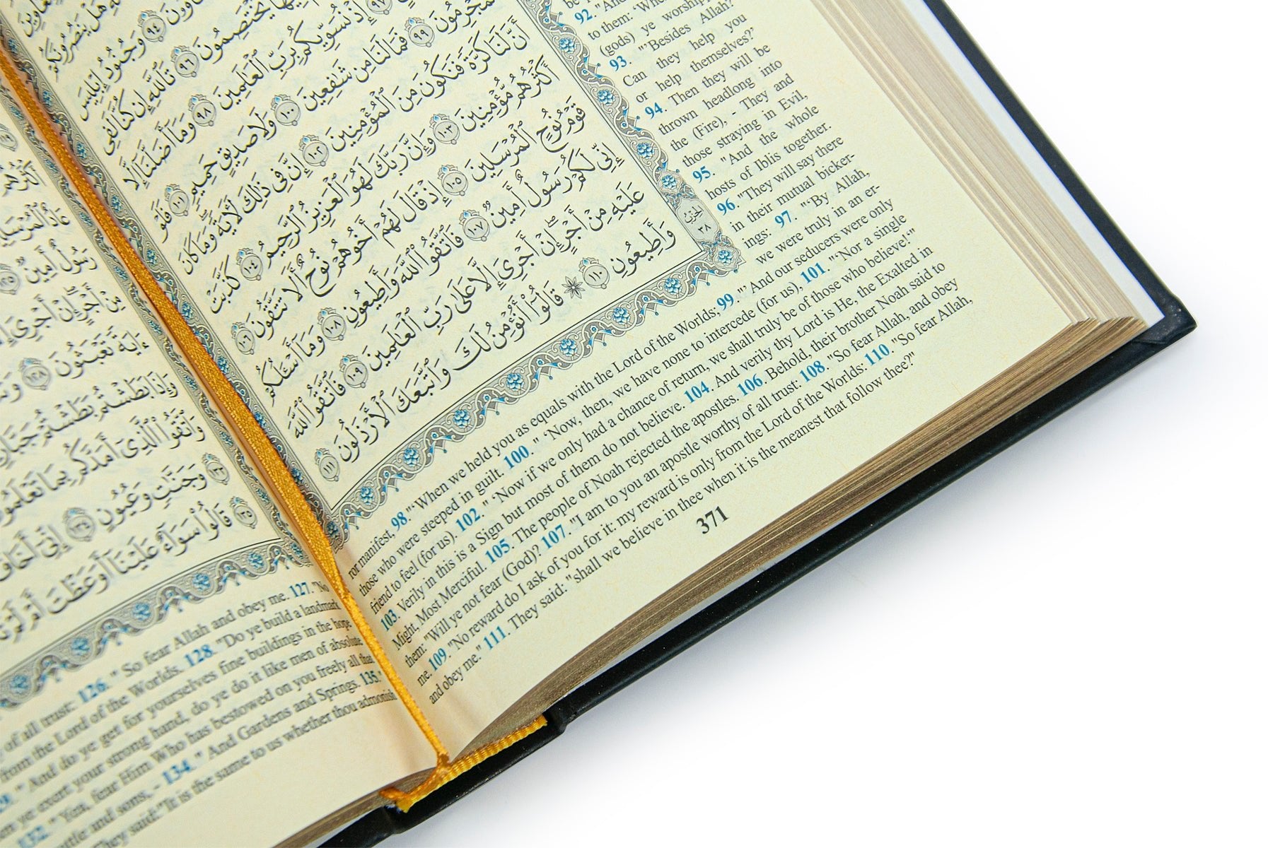 Holy Quran with English Translation Medium Size, Skullcap - ihvan
