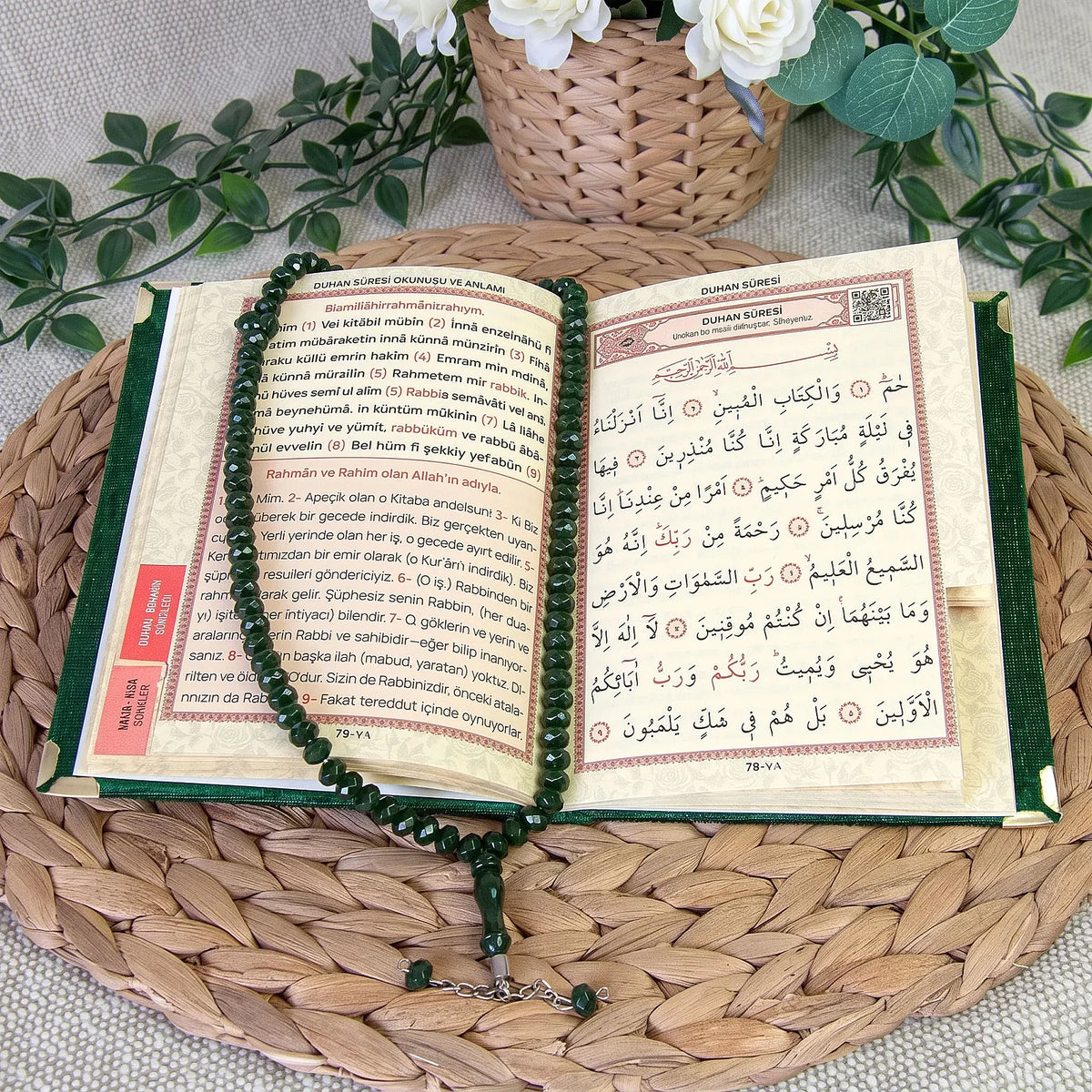 5-Pack Personalized Velvet Yaseen Book Gift Set with 99-Bead Tasbih & Gift Box