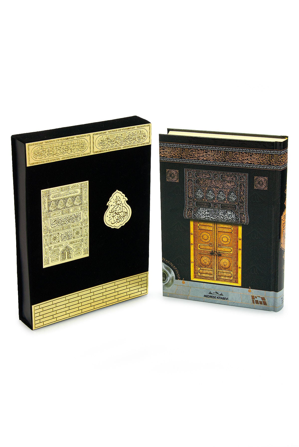 Kaaba Pattern Velvet Box Holy Quran with Plaque Lid – Medium Size