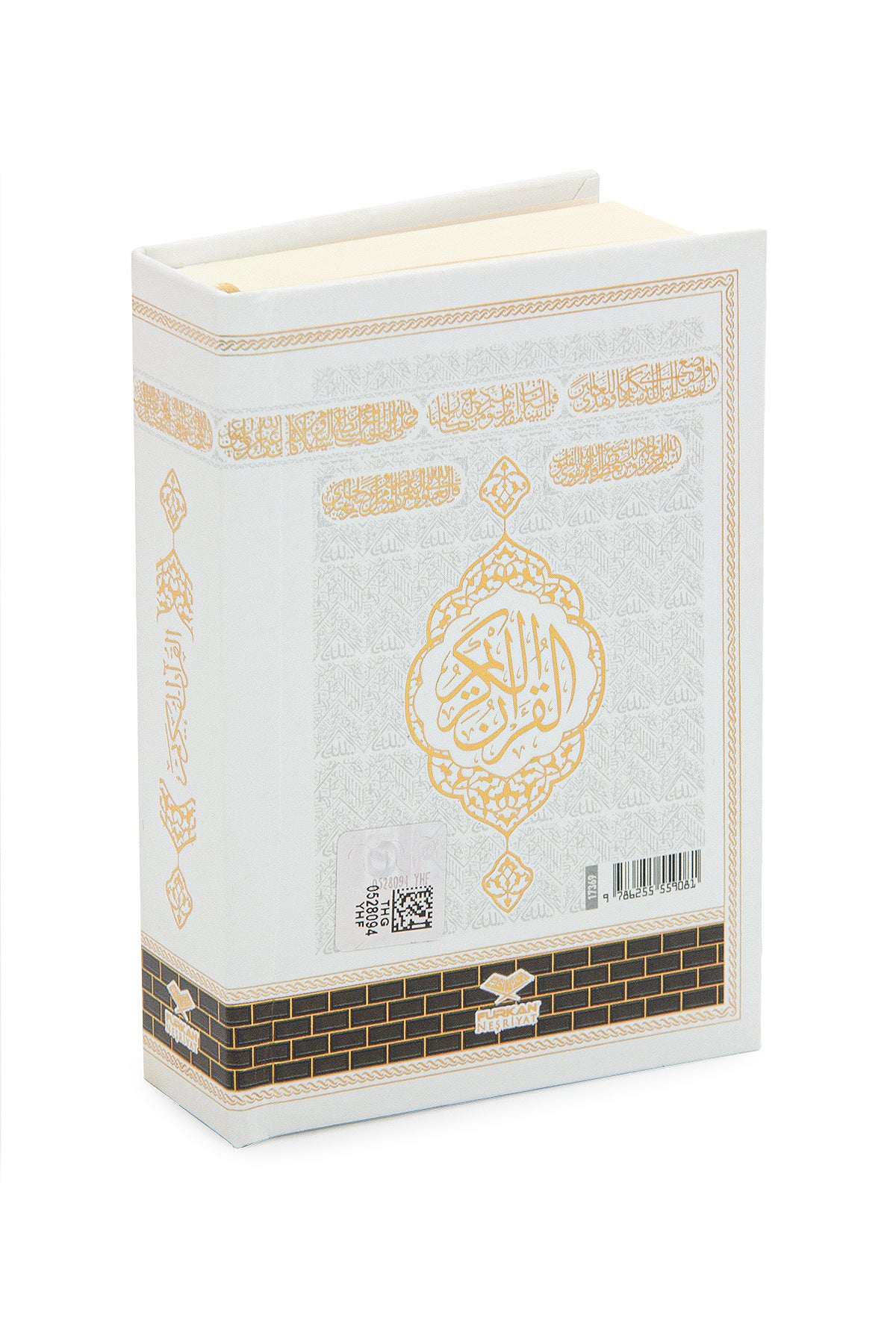 Kaaba Pattern Luxury Mevlut Gift Set – Holy Quran, Tafta Prayer Rug, Pearl Tasbeeh, Special Gift Box