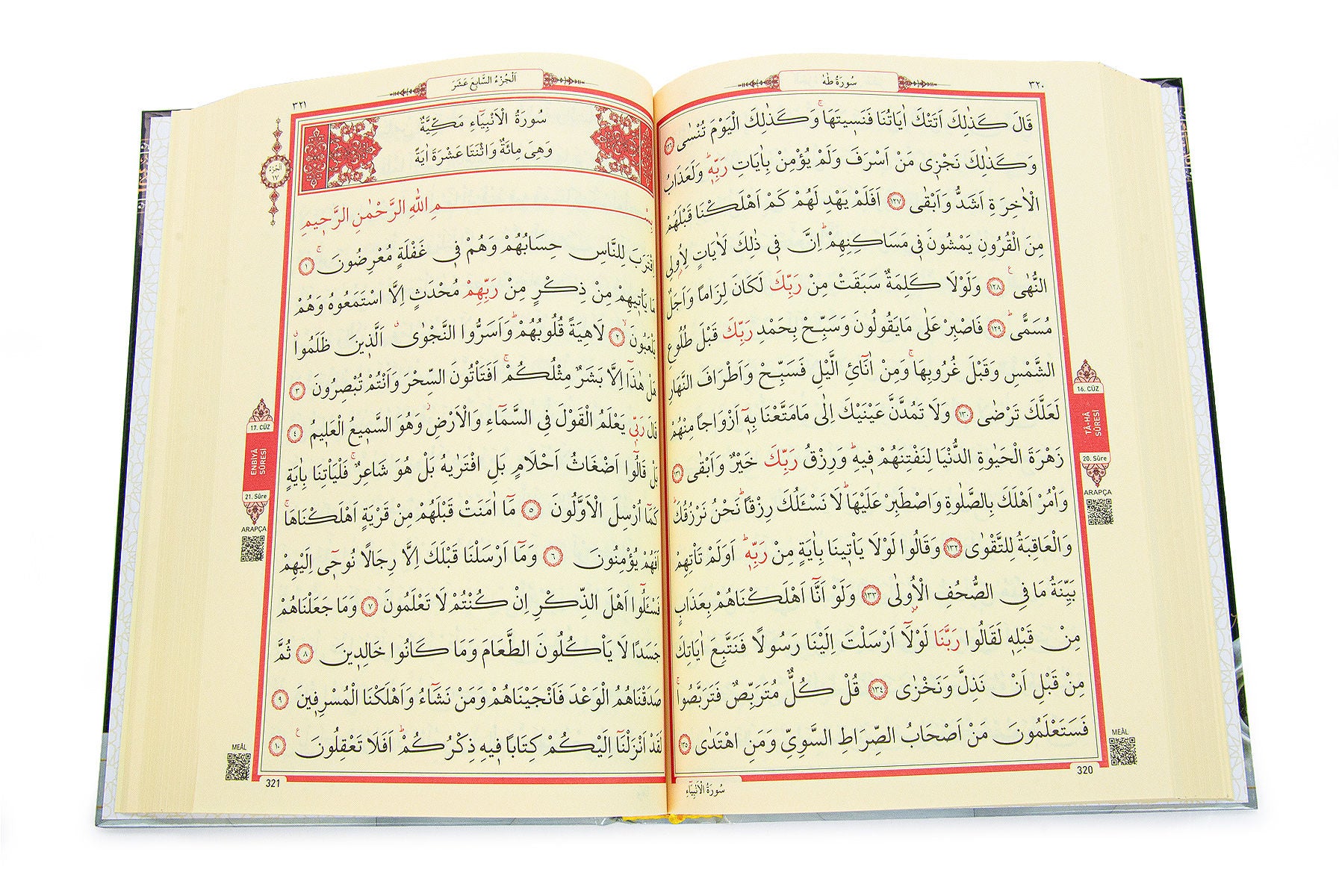 Kaaba Pattern Velvet Box Holy Quran with Plaque Lid – Medium Size