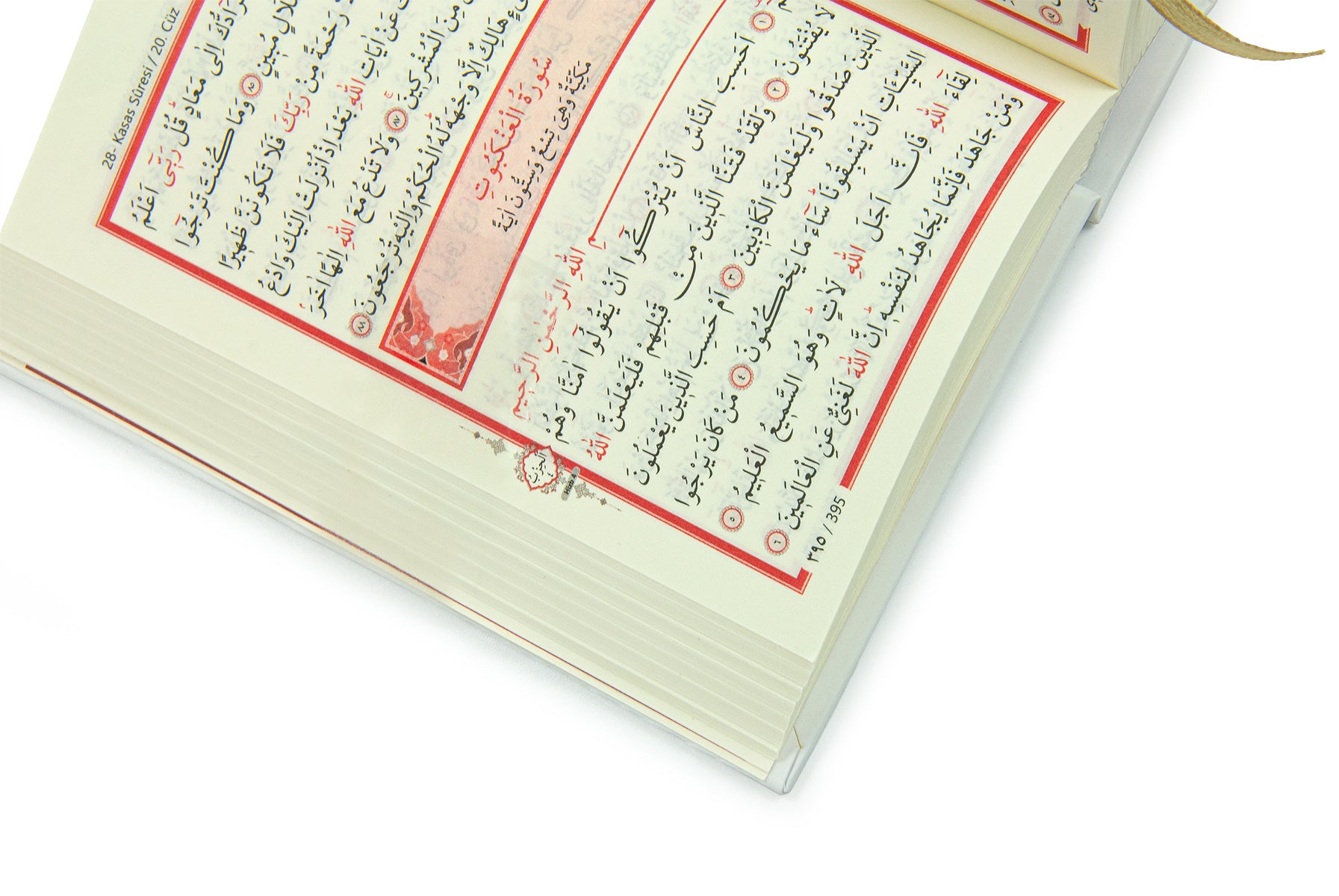 Kaaba Pattern Luxury Mevlut Gift Set – Holy Quran, Tafta Prayer Rug, Pearl Tasbeeh, Special Gift Box