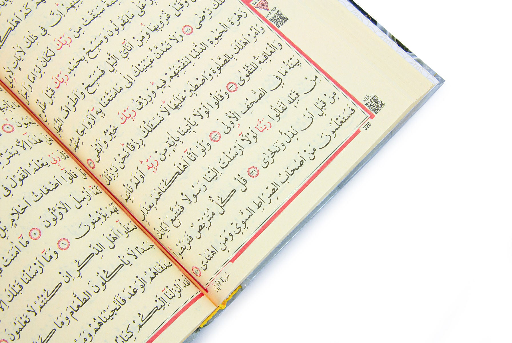 Kaaba Pattern Velvet Box Holy Quran with Plaque Lid – Medium Size