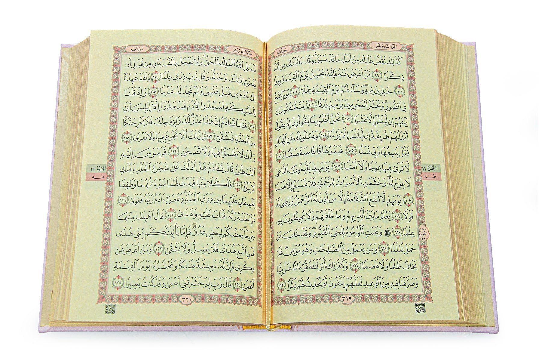 Arabic Language Holy Quran Set, Medina Script, Thermo Leather Cover, Muslim Gift, Ramadan Gift, Eid Islamic Gift, Black - ihvan