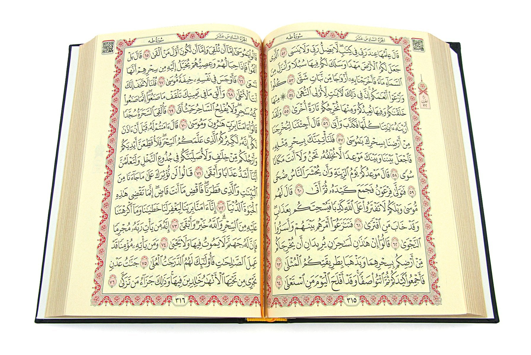 Arabic Language Holy Quran Set, Medina Script, Thermo Leather Cover, Muslim Gift, Ramadan Gift, Eid Islamic Gift, Black - ihvan