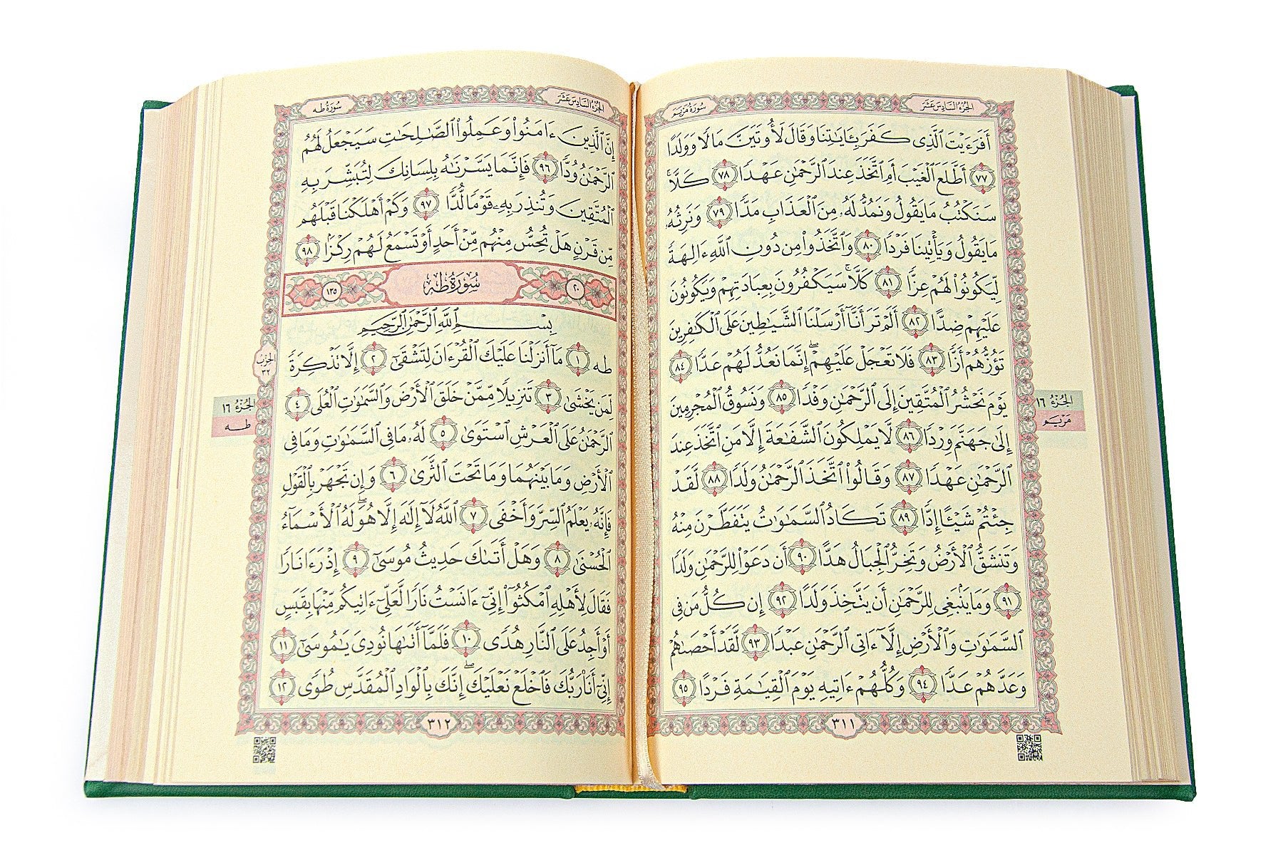 Arabic Language Holy Quran Set, Medina Script, Thermo Leather Cover, Muslim Gift, Ramadan Gift, Eid Islamic Gift, Black - ihvan