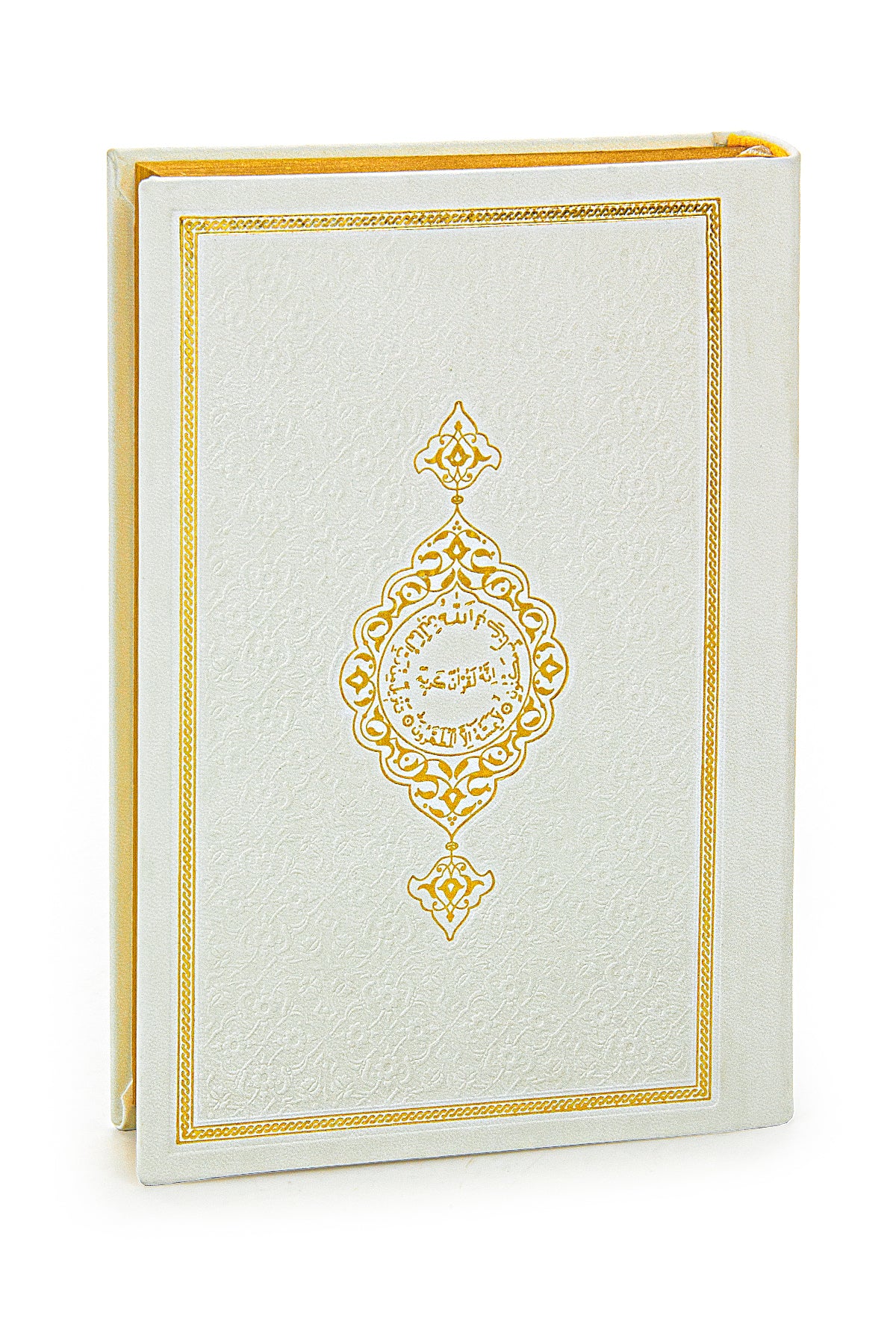 Arabic Language Holy Quran Set, Medina Script, Thermo Leather Cover, Muslim Gift, Ramadan Gift, Eid Islamic Gift, Black - ihvan