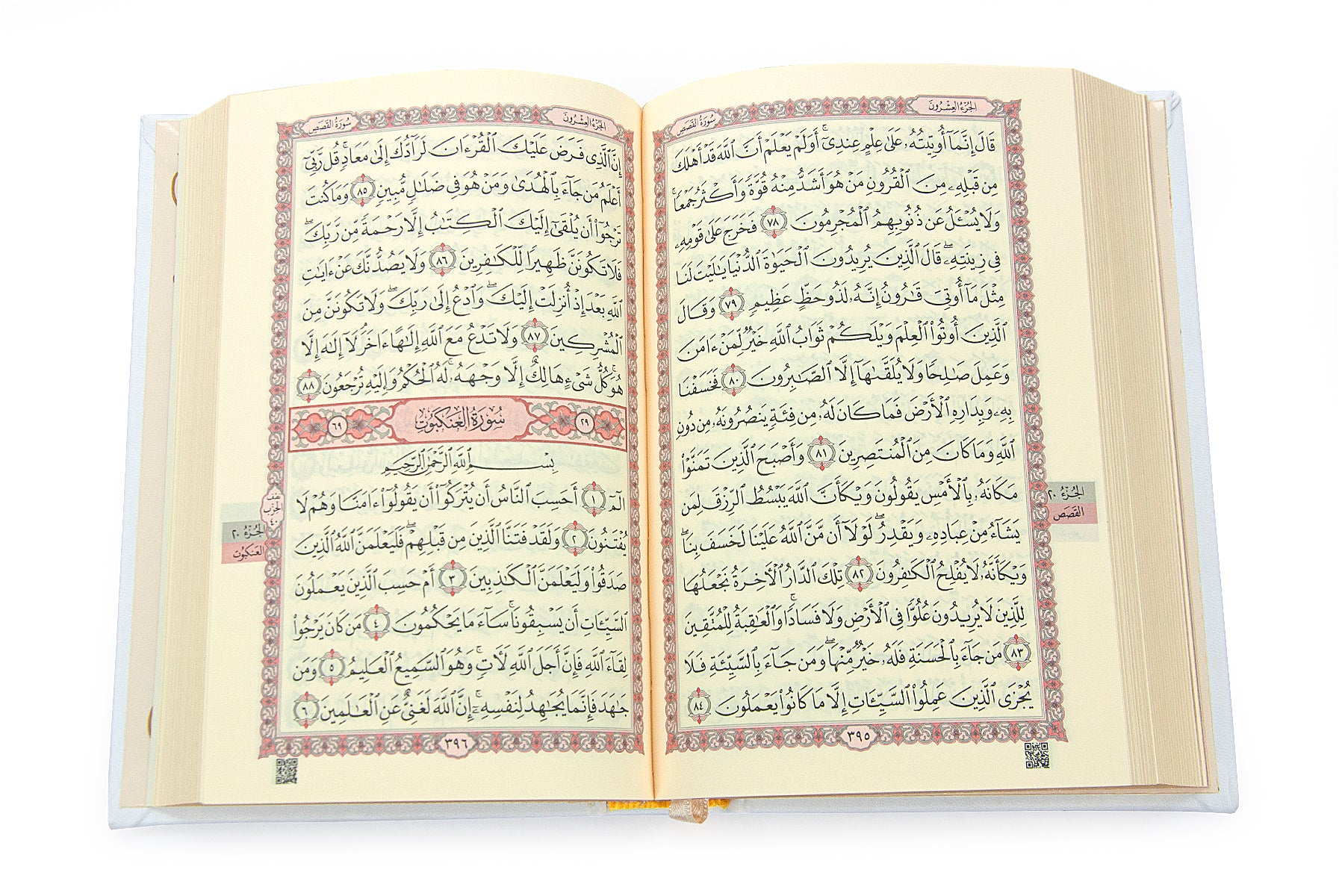 Arabic Language Holy Quran Set, Medina Script, Thermo Leather Cover, Muslim Gift, Ramadan Gift, Eid Islamic Gift, Black - ihvan