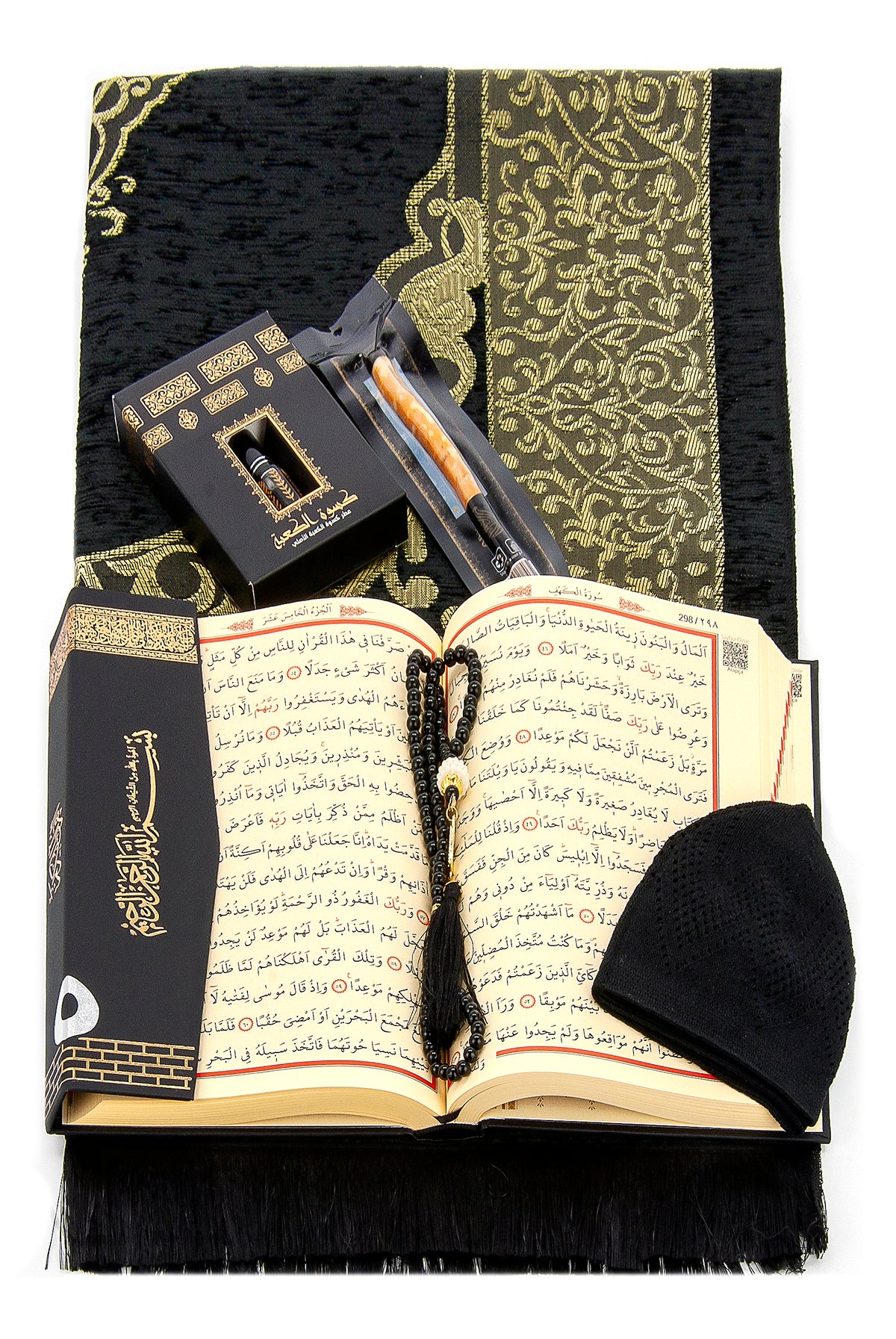 Arabic Quran Gift Set with Prayer Rug, Rosary & Scent | Elegant Islamic Gift Box - Ihvan
