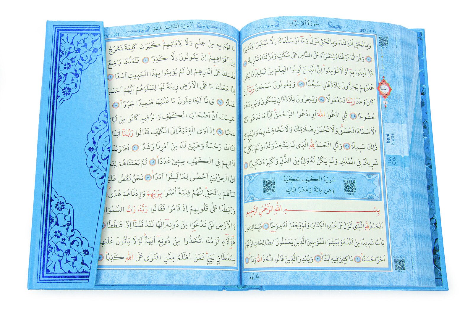 Blue Muslim Prayer Rug Set for Kids | Holy Quran, Tasbih, Mat & Worship Bag - Ihvan