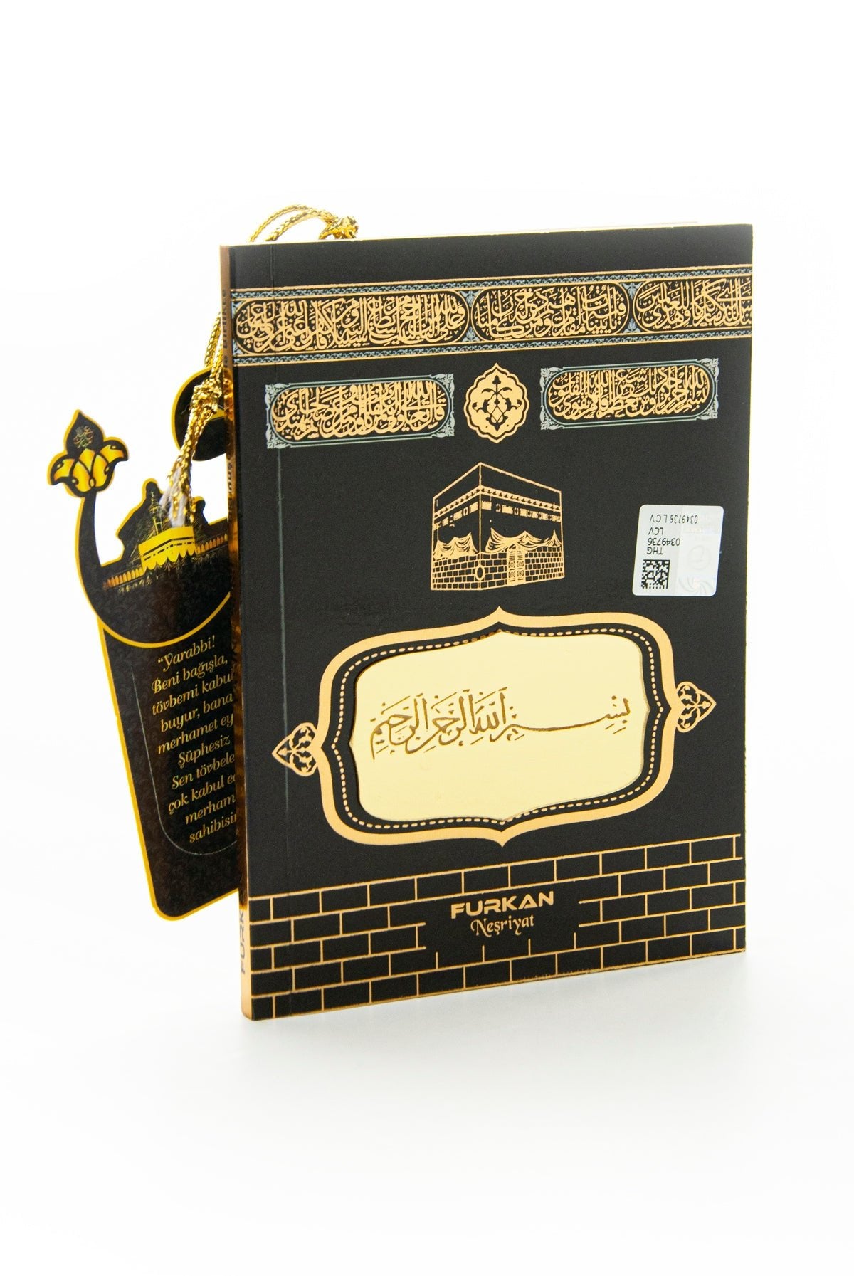 Elegant Black Islamic Prayer Gift Set with Kaaba Box | Yaseen | Prayer Rug | Tasbih | Kufi Hat - Ihvan
