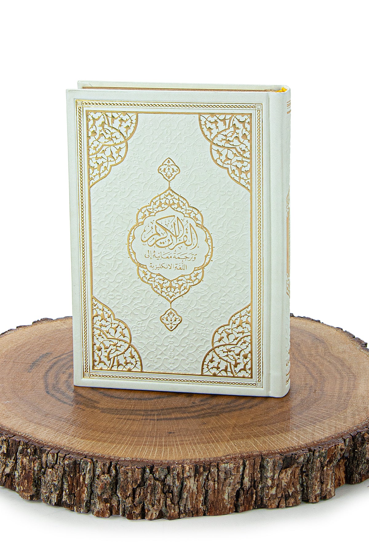 Holy Quran with English Translation Medium Size, Skullcap - ihvan