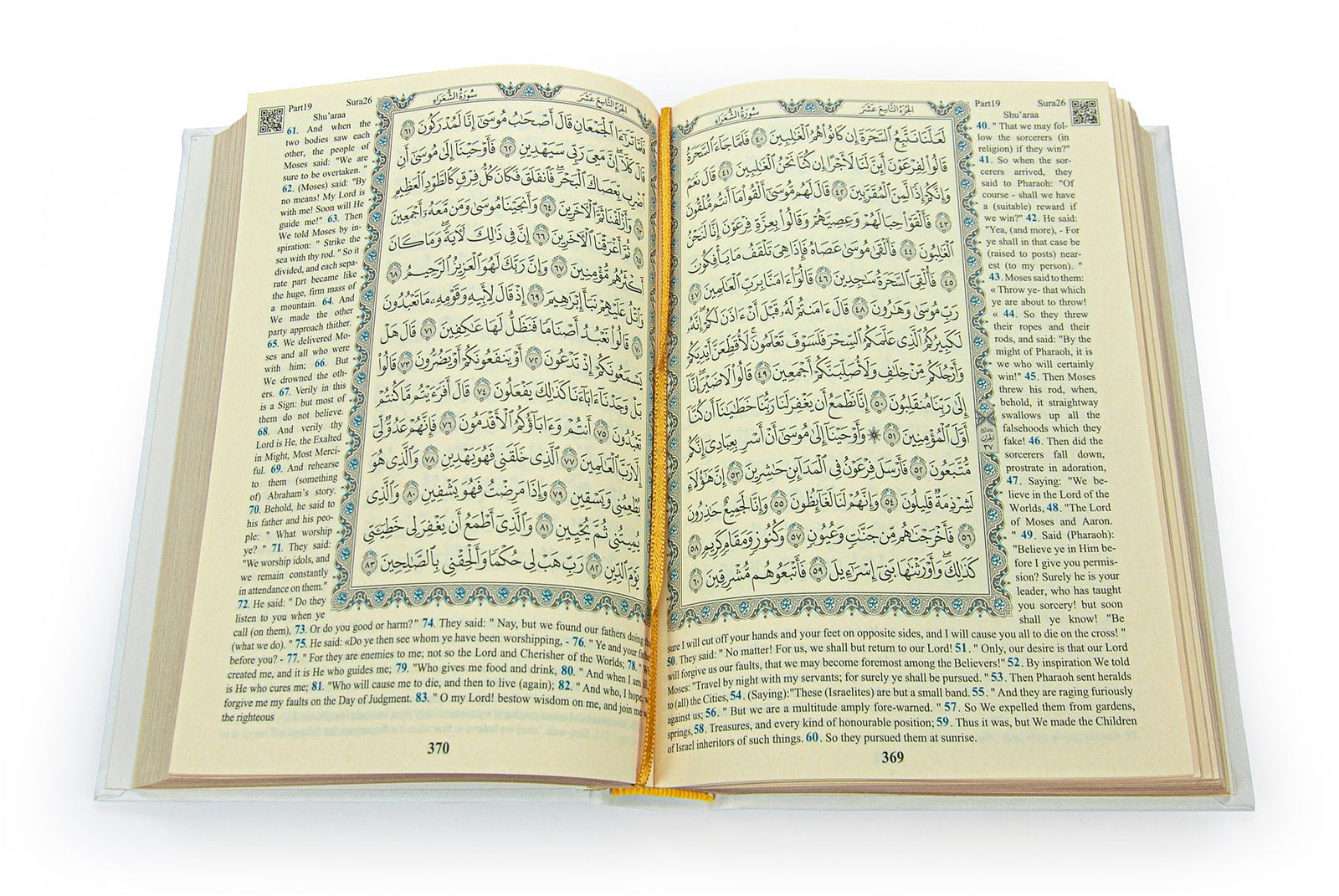 Holy Quran with English Translation Medium Size, Skullcap - ihvan