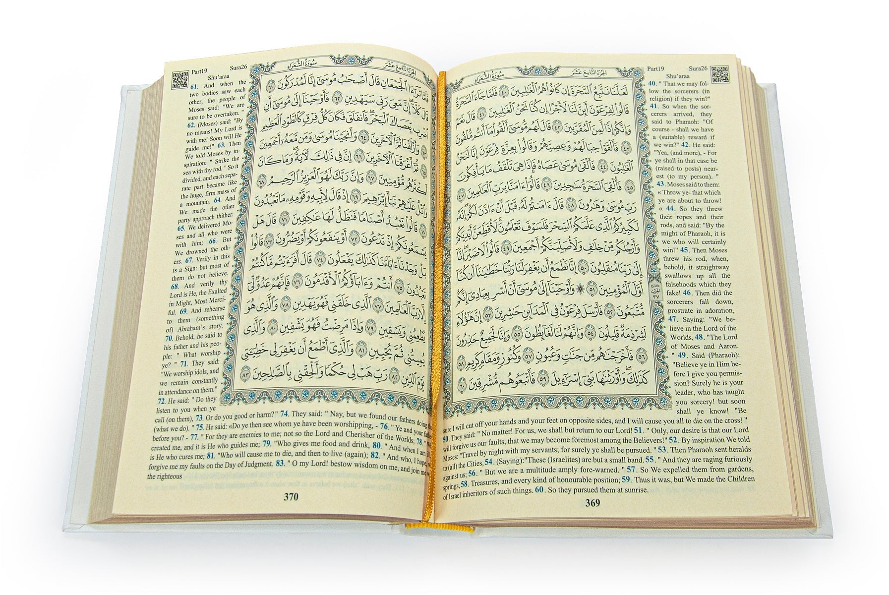 Holy Quran with English Translation Medium Size, Skullcap - ihvan