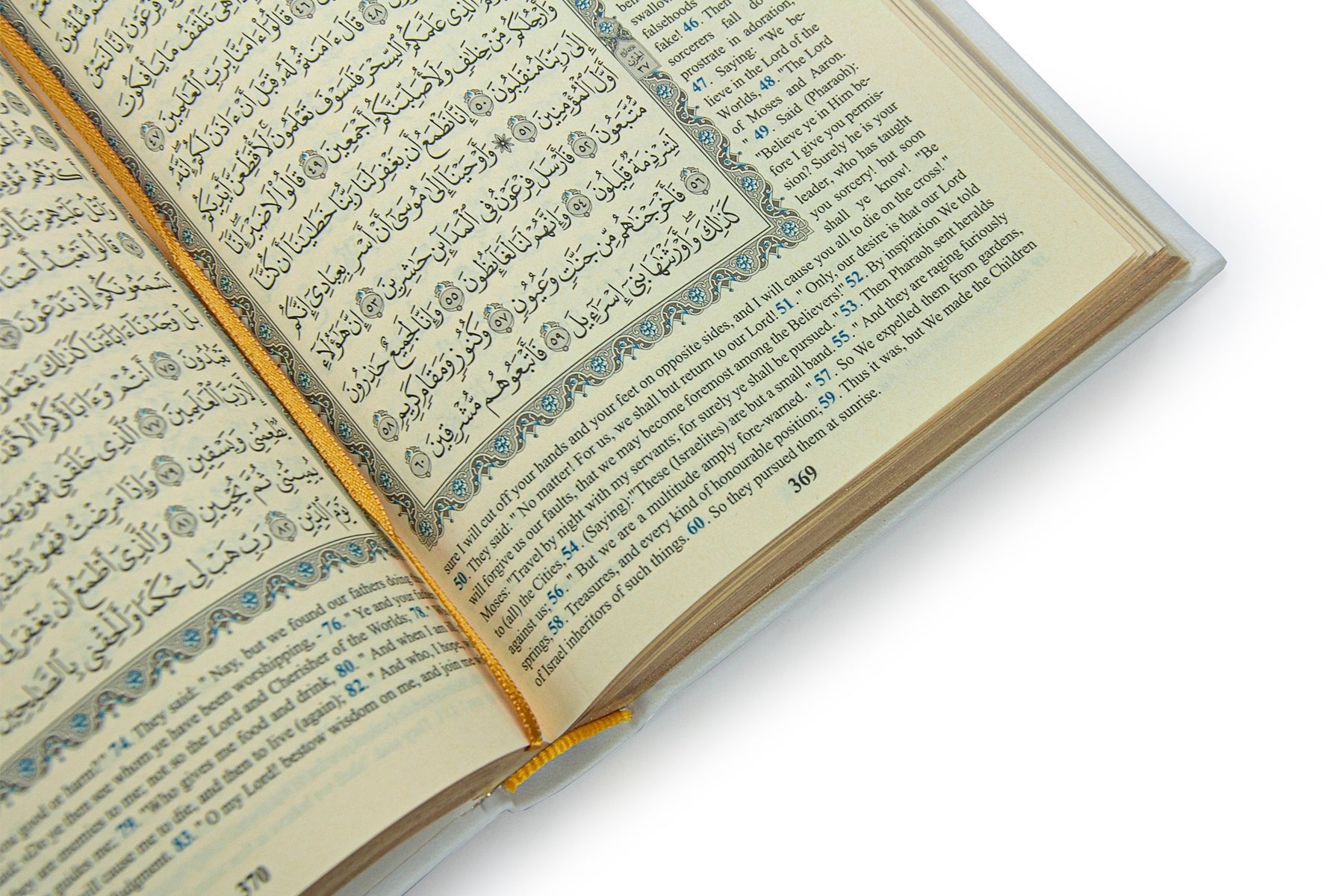 Holy Quran with English Translation Medium Size, Skullcap - ihvan