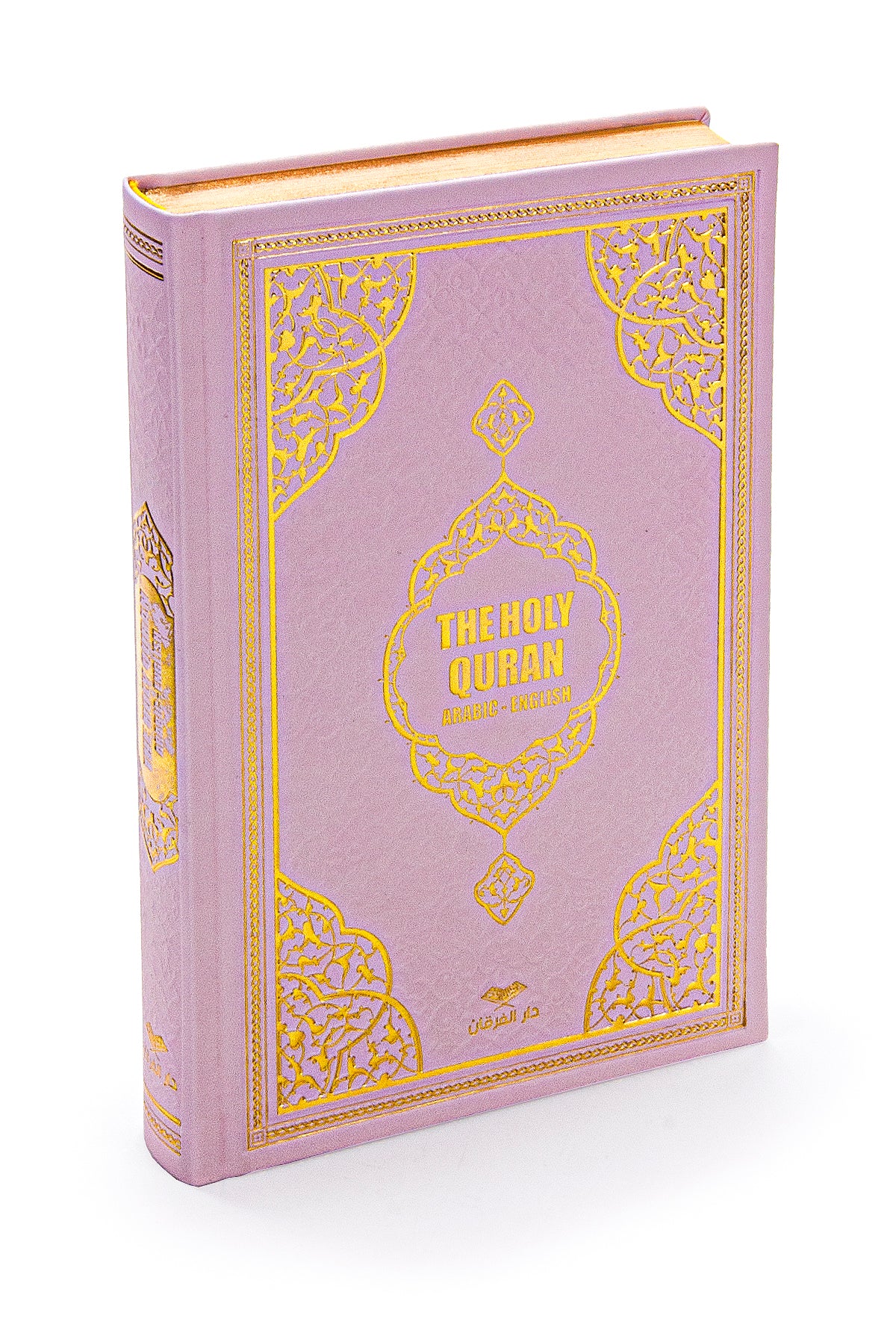English Quran Gift Set with Prayer Rug, Rosary & Scent | Elegant Islamic Gift Box - Ihvan