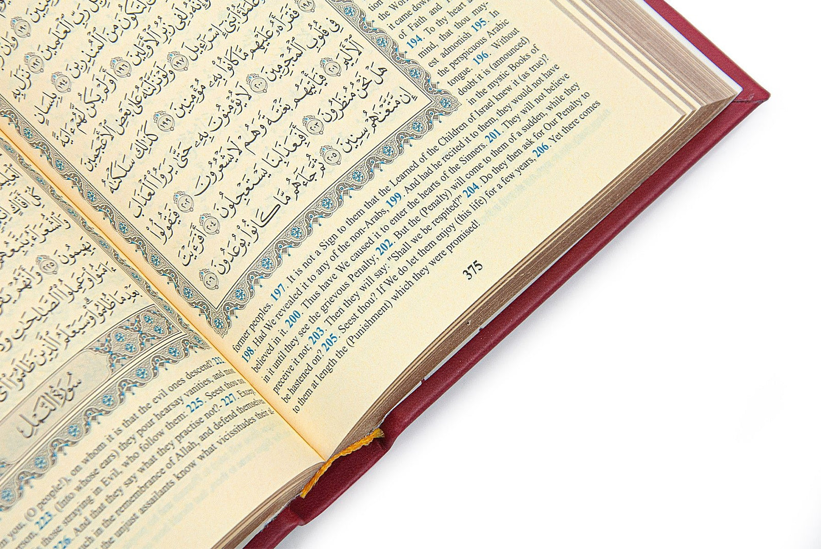 English Quran Gift Set with Prayer Rug, Rosary & Scent | Elegant Islamic Gift Box - Ihvan