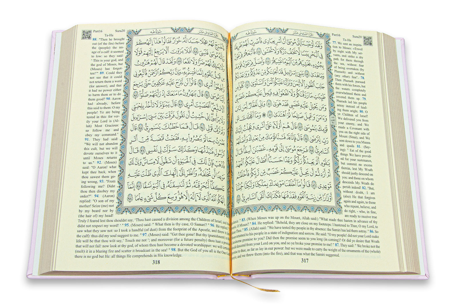 English Quran Gift Set with Prayer Rug, Rosary & Scent | Elegant Islamic Gift Box - Ihvan