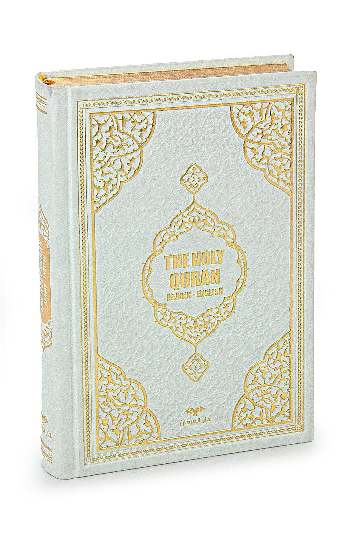 English Quran Gift Set with Prayer Rug, Rosary & Scent | Elegant Islamic Gift Box - Ihvan
