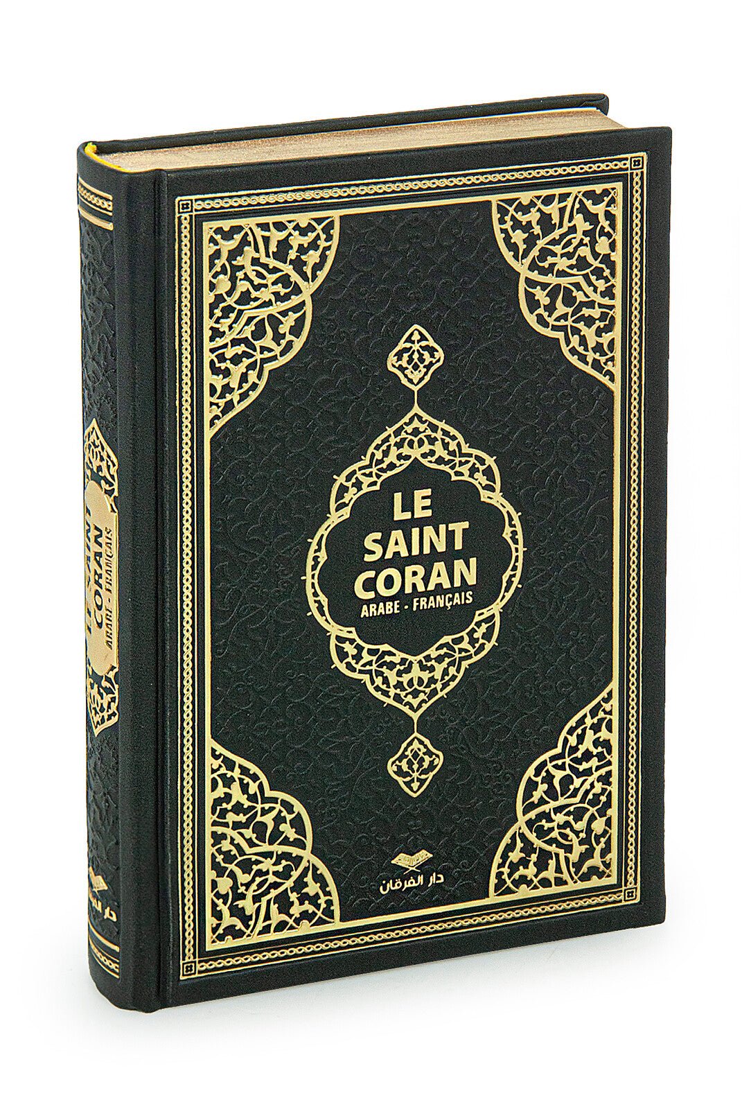 French Quran Gift Set with Prayer Rug, Rosary & Scent | Elegant Islamic Gift Box - Ihvan