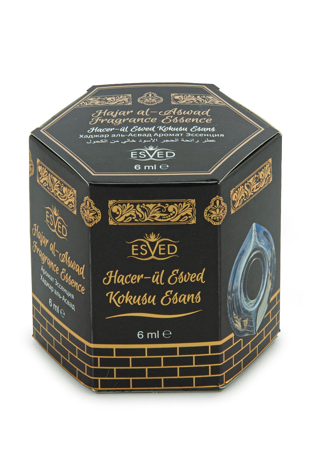 Hajar al-Aswad Essence Set | Islamic Fragrance Gift Box | Alcohol-Free Slim Attar Roll-Ons (6 x 6ml) - Ihvan