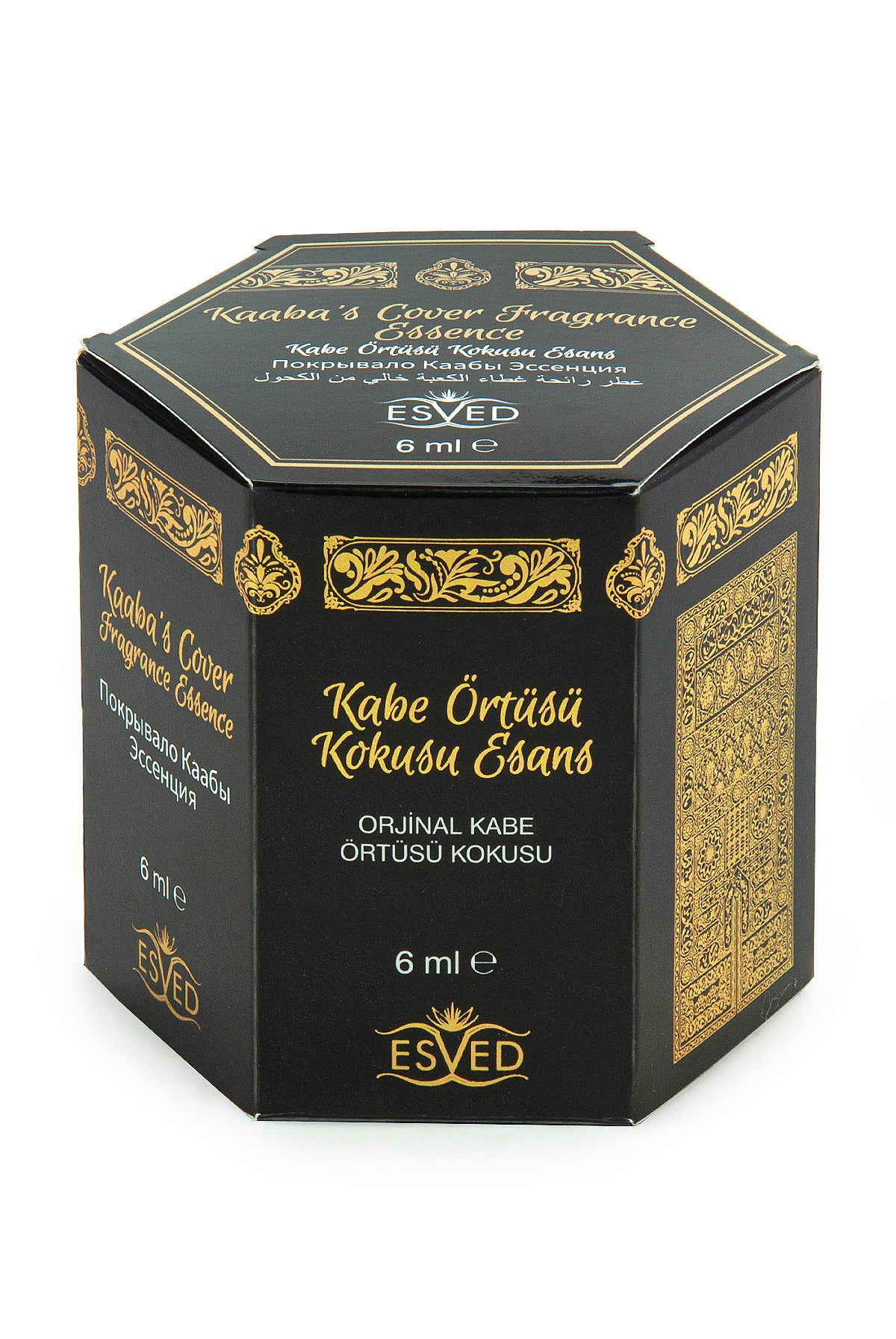 Kaaba Cover Essence Set | Islamic Fragrance Gift Box | Alcohol-Free Slim Attar Roll-Ons (6 x 6ml) - Ihvan