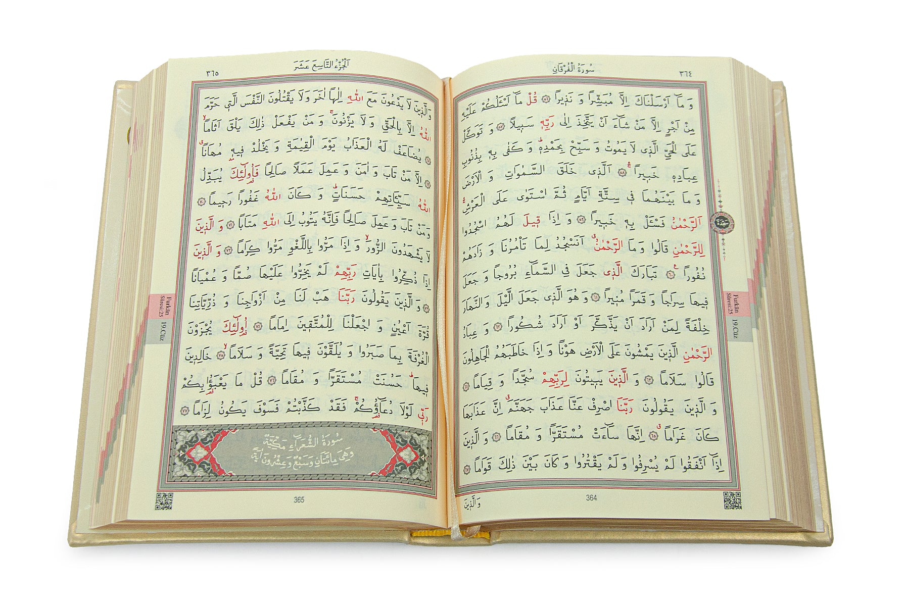 Holy Quran and Prayer Rug Set with Velvet Covered Pearl Case - ihvan