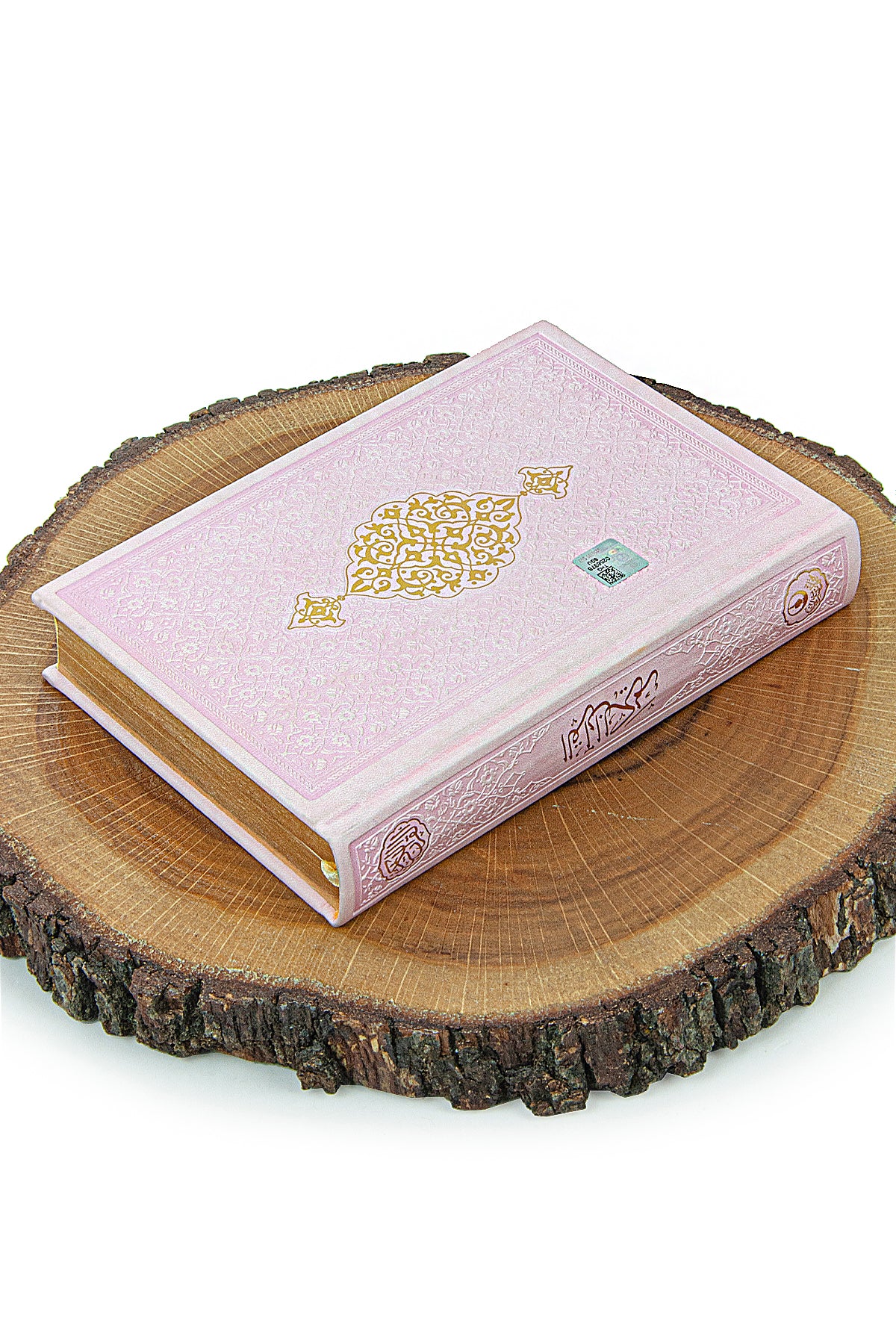 Holy Quran and Prayer Rug Set with Velvet Covered Pearl Case - ihvan