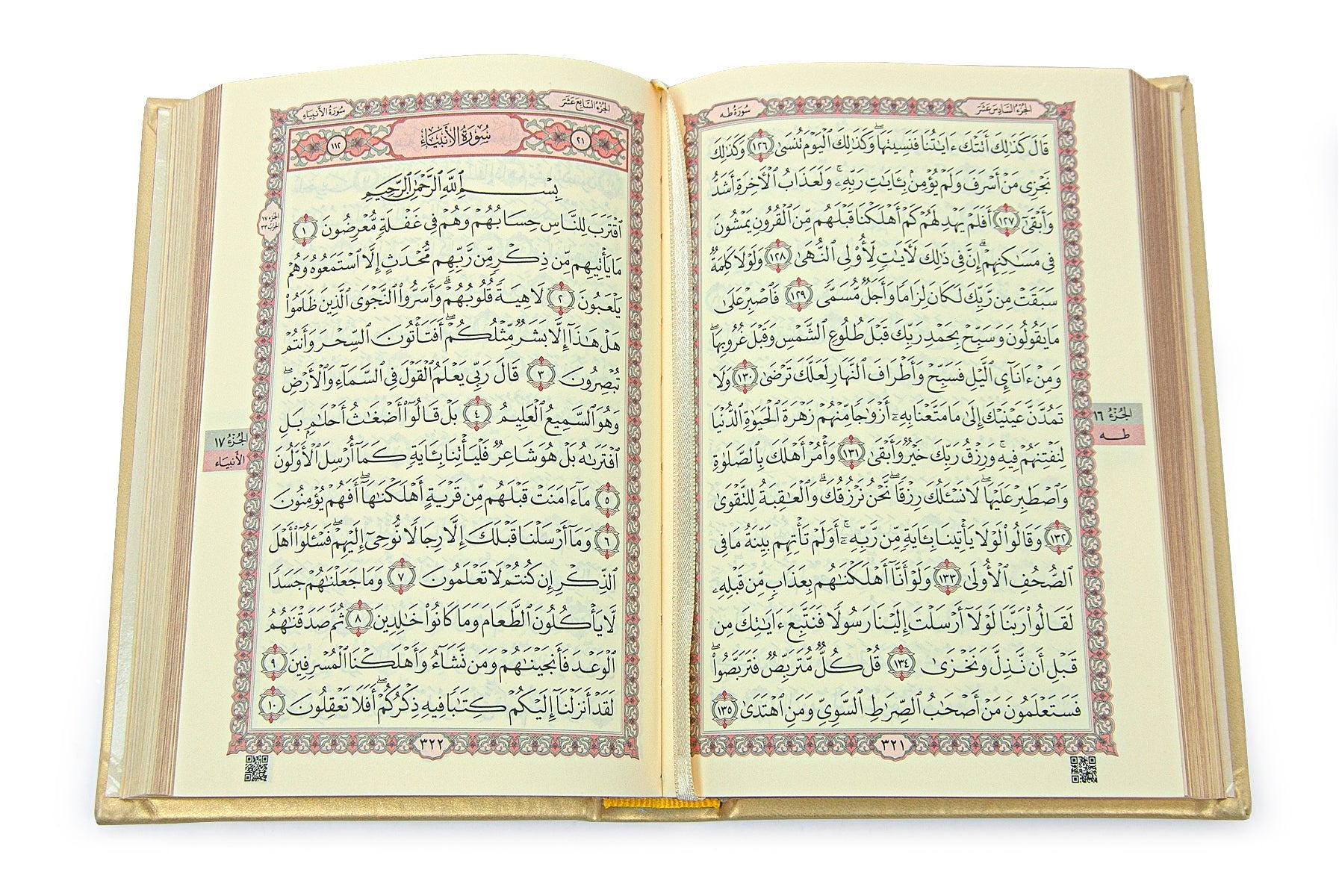 Holy Quran and Prayer Rug Set with Velvet Covered Pearl Case - ihvan