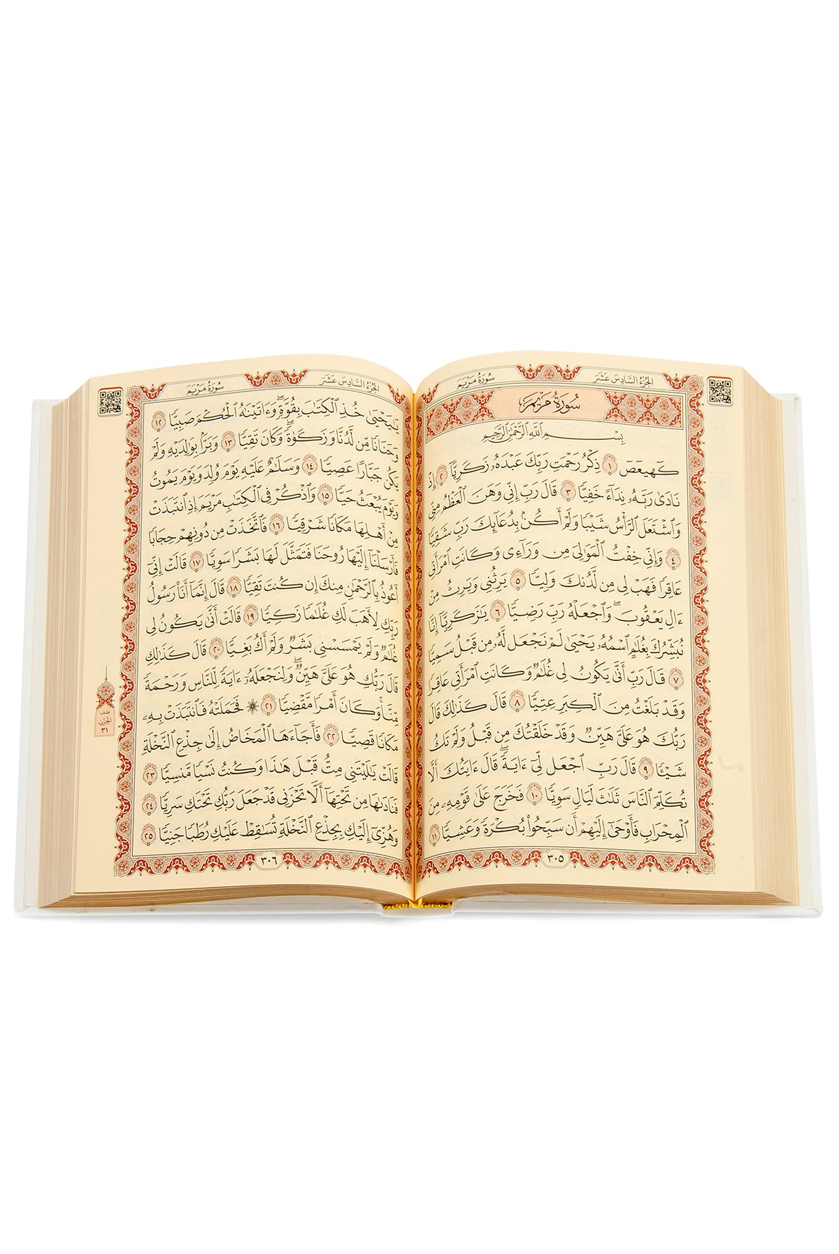 Holy Quran and Prayer Rug Set with Velvet Covered Pearl Case - ihvan