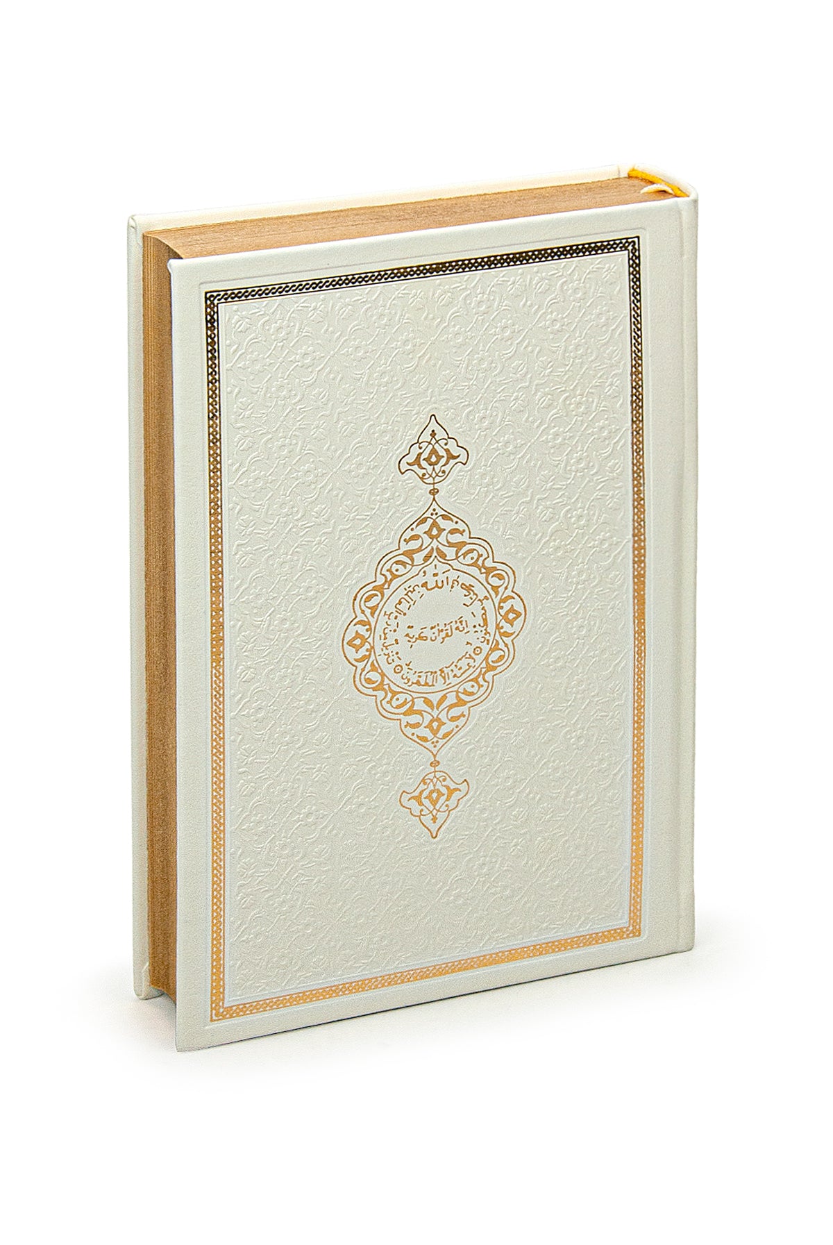 Holy Quran and Prayer Rug Set with Velvet Covered Pearl Case - ihvan