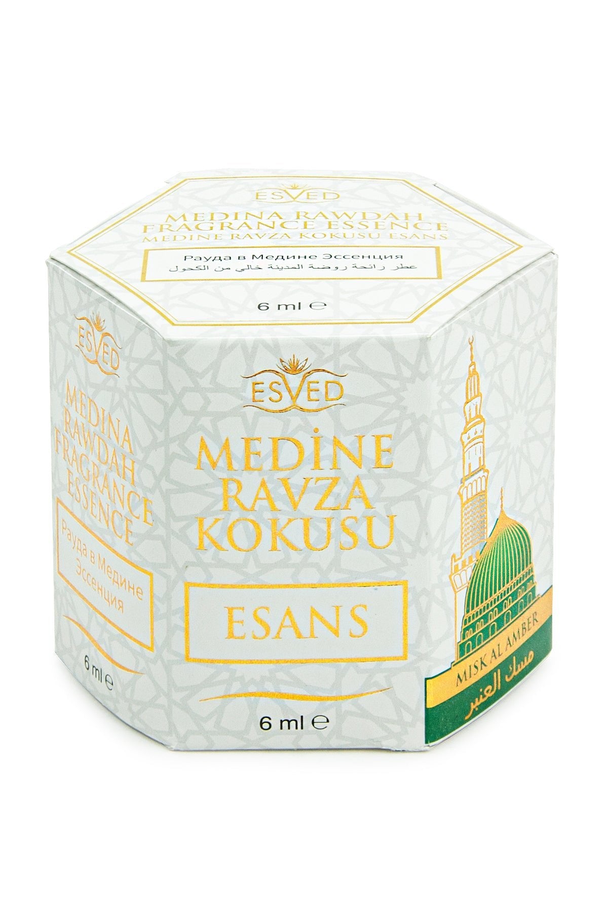 Medina Ravza Essence Set | Islamic Fragrance Gift Box | Alcohol-Free Slim Attar Roll-Ons (6pc) - Ihvan