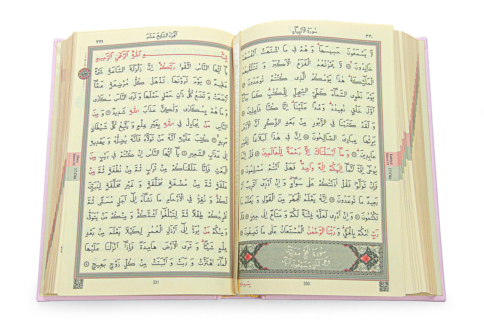 Luxury Pink Bride Quran Gift Set | Velvet Box & & Holy Quran & Prayer Rug - Ihvan
