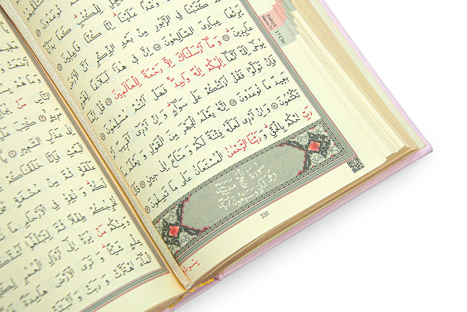 Luxury Pink Bride Quran Gift Set | Velvet Box & & Holy Quran & Prayer Rug - Ihvan