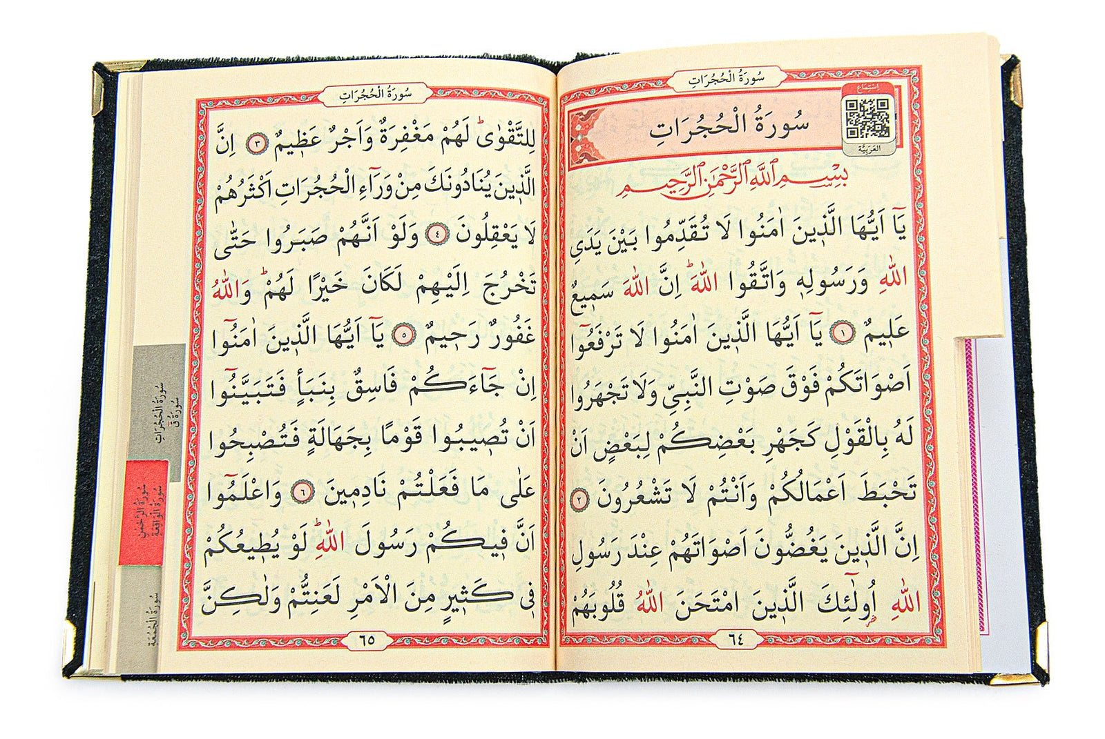 Luxury Velvet Muslim Prayer Gift Set | Prayer Rug (Sajadah) | Tasbih | Yaseen Book - Ihvan