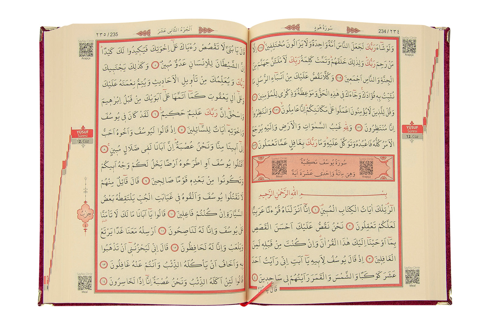 Burgundy Velvet Covered Quran Gift Set | Muslim Prayer Rug, Holy Quran & Tasbih & Box - Ihvan