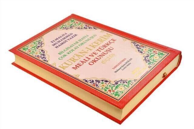 Quran with Arabic Phonetic & Turkish Translation | Hard Cover | Elmalılı Hamdi Yazır - Ihvan