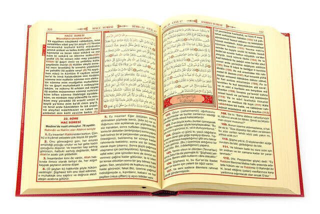 Quran with Arabic Phonetic & Turkish Translation | Hard Cover | Elmalılı Hamdi Yazır - Ihvan