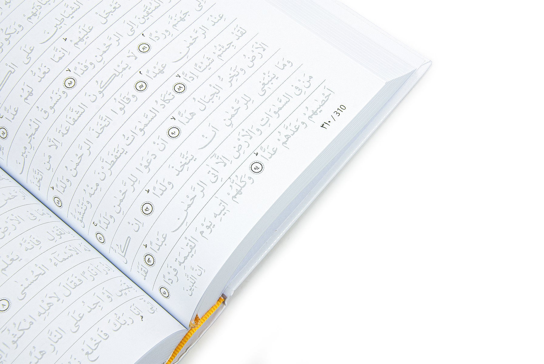 White Islamic Prayer Gift Set | Holy Quran, Prayer Rug, Erasable Pen & Prayer Accessories - Ihvan