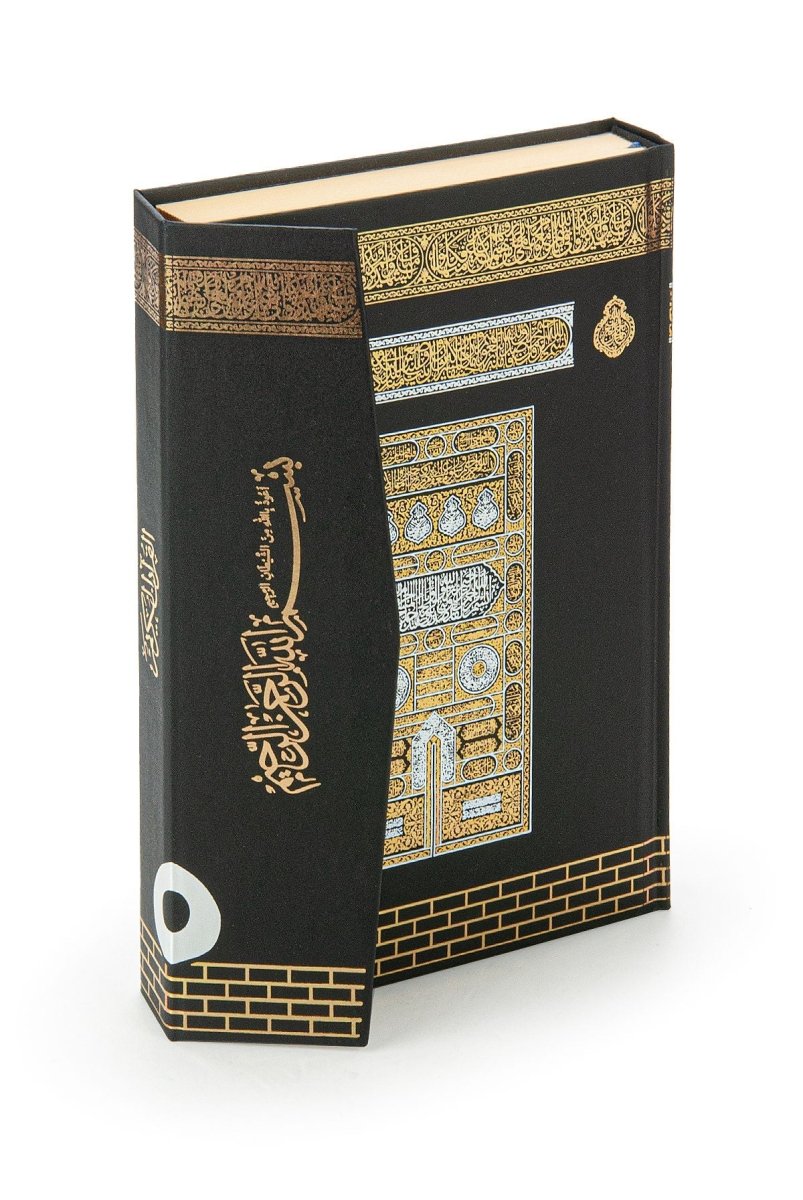 Adjustable Wooden Quran Stand Set with Kaaba Pattern Holy Quran – Handmade Pine Book Holder - ihvan