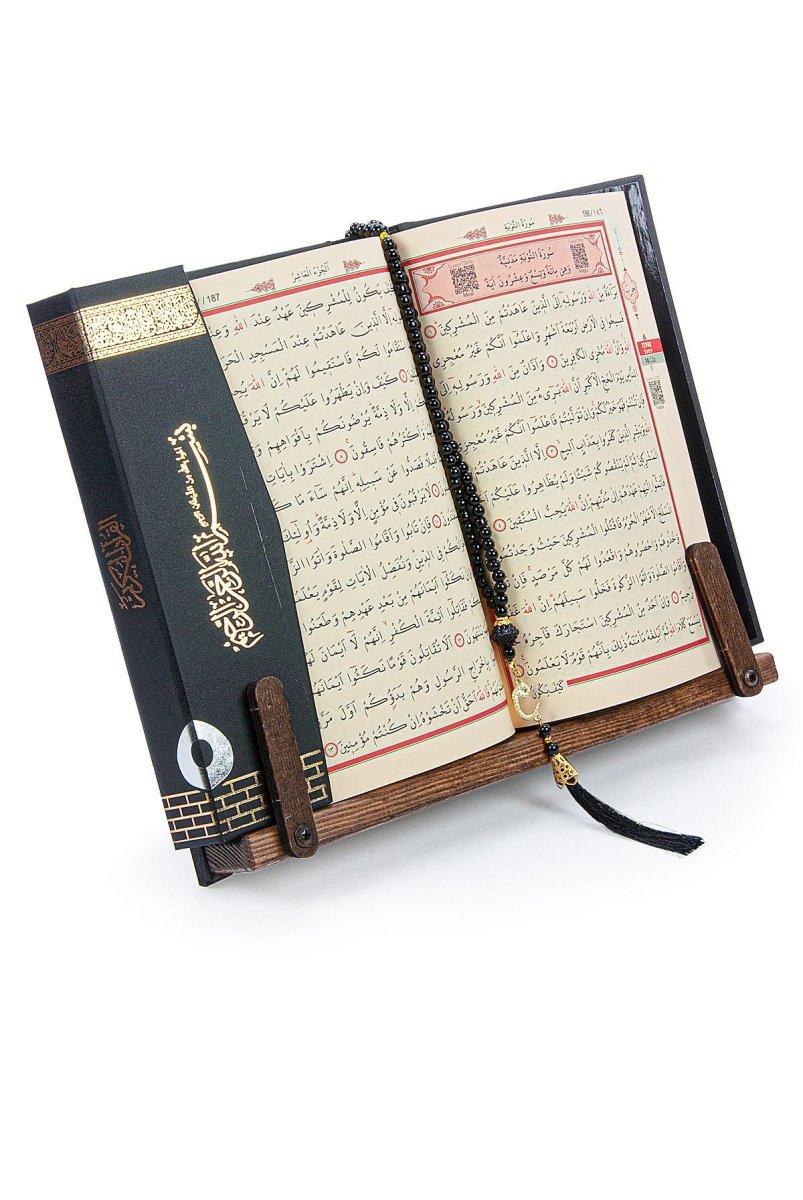 Adjustable Wooden Quran Stand Set with Kaaba Pattern Holy Quran – Handmade Pine Book Holder - ihvan