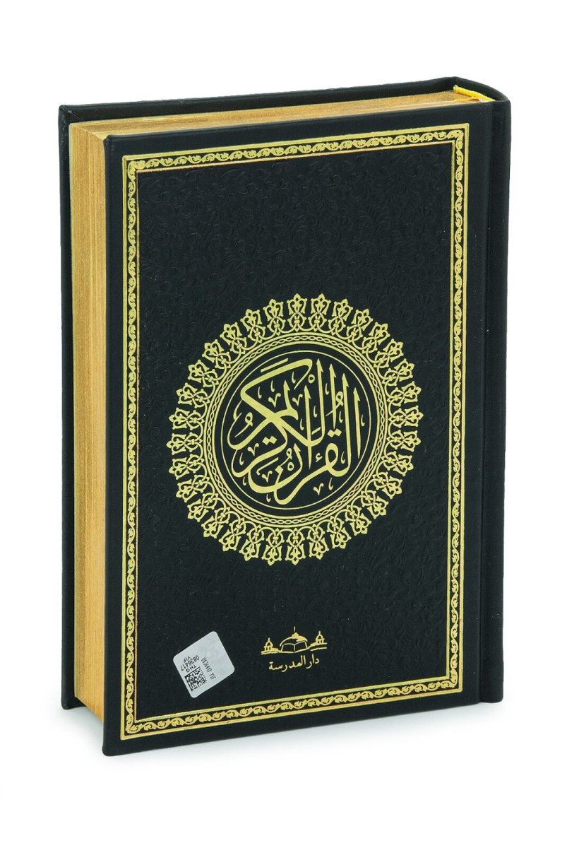 German Translation Holy Quran – Leather Cover, Luxury Hardcover - ihvan