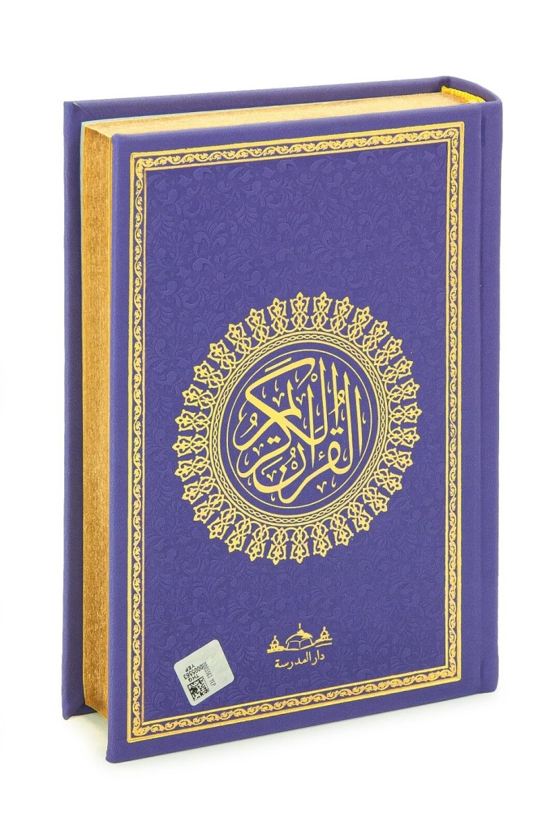 German Translation Holy Quran – Leather Cover, Luxury Hardcover - ihvan