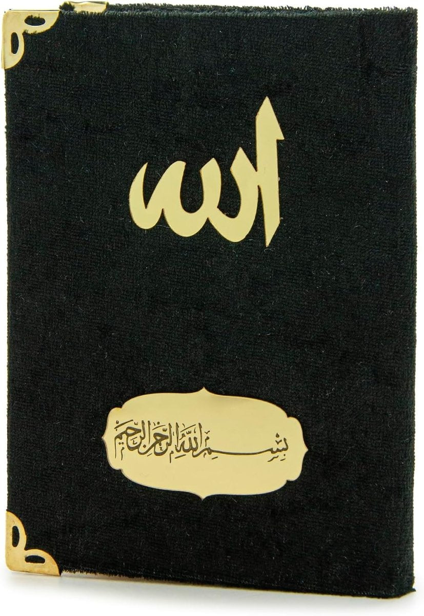 Islamic Gift Set – Taffeta Prayer Rug, Velvet Yaseen Book & Prayer Beads - ihvan