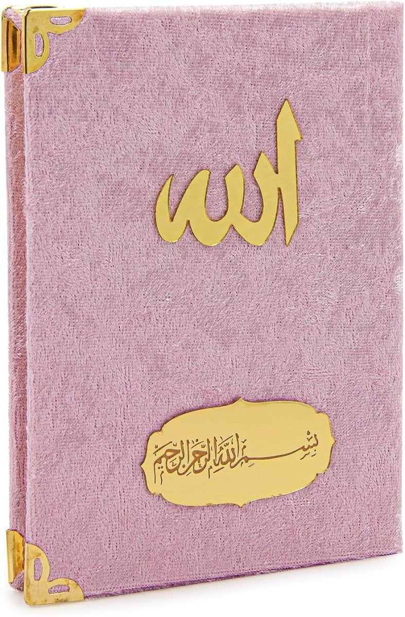 Islamic Gift Set – Taffeta Prayer Rug, Velvet Yaseen Book & Prayer Beads - ihvan