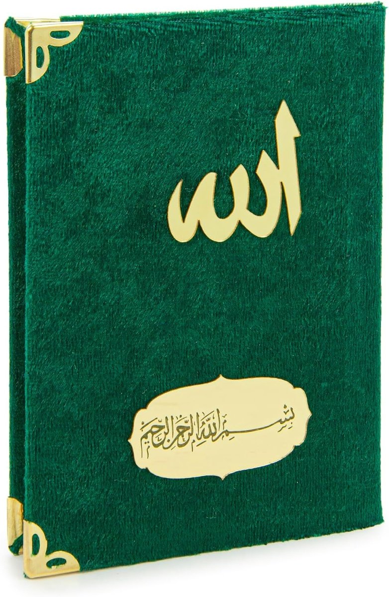 Islamic Gift Set – Taffeta Prayer Rug, Velvet Yaseen Book & Prayer Beads - ihvan
