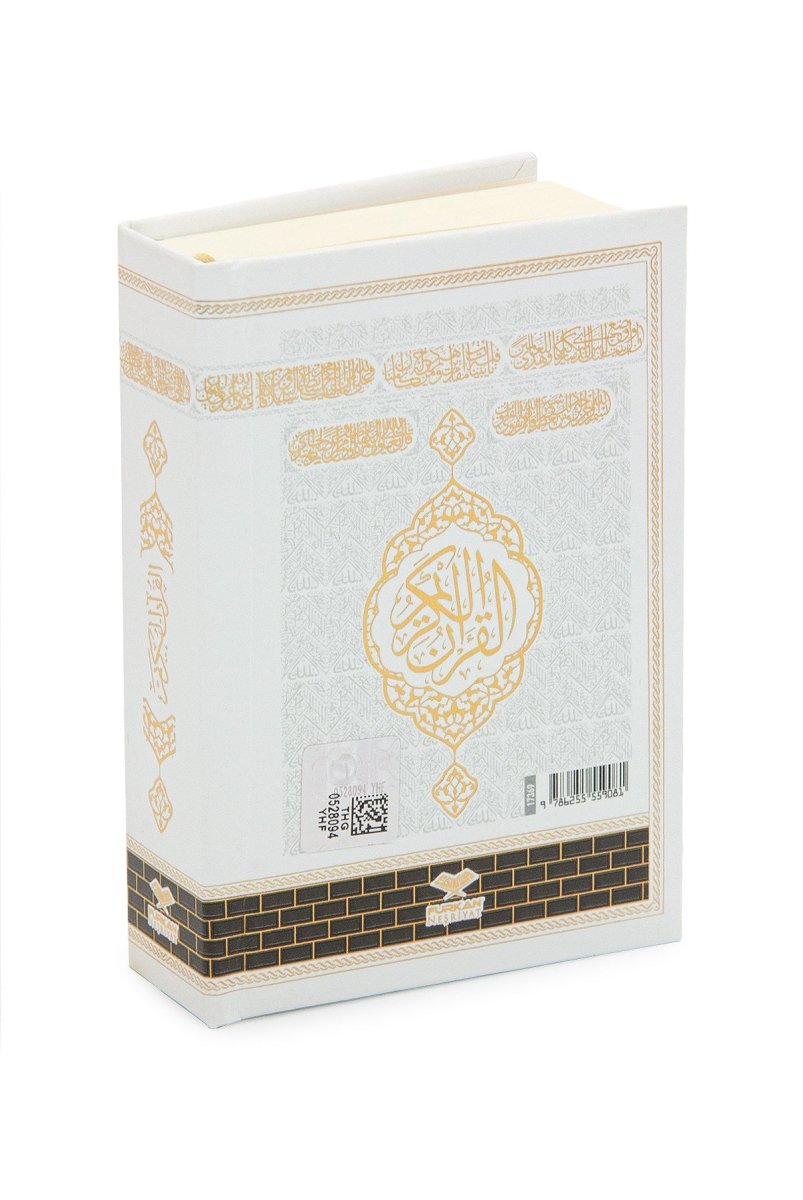 Kaaba Pattern Luxury Mevlut Gift Set – Holy Quran, Tafta Prayer Rug, Pearl Tasbeeh, Special Gift Box - ihvan